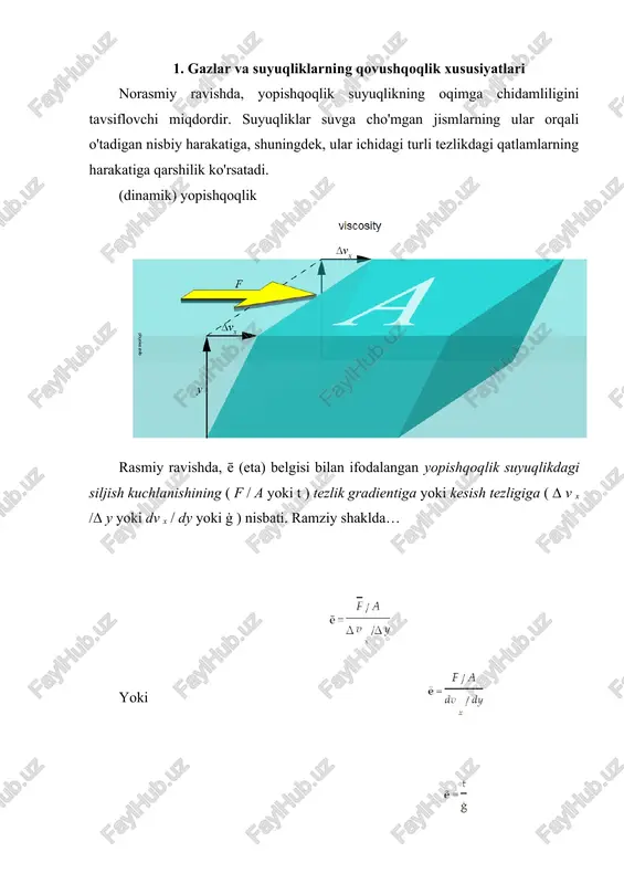 alar kabi qattiqdir. kundalik tajribadan shuni bilish kerakki, yopishqoqlik haroratga qarab o'zgaradi. asal va siroplar qizdirilganda tezroq oqishi mumkin. dvigatel moyi va gidravlik suyuqliklar sovuq kunlarda sezilarli darajada qalinlashadi va qish oylarida avtomobillar va boshqa mexanizmlarning ishlashiga sezilarli ta'sir qiladi. umuman olganda, oddiy suyuqlikning viskozitesi harorat oshishi bilan kamayadi. harorat oshishi bilan suyuqlikdagi molekulalarning o'rtacha tezligi oshadi va ularning eng yaqin qo'shnilari bilan "aloqada" o'tkazadigan vaqt miqdori kamayadi. shunday qilib, harorat oshishi bilan o'rtacha molekulalararo kuchlar kamayadi. ikki miqdorning o'zgarishining haqiqiy usuli chiziqli emas va suyuqlik fazani o'zgartirganda keskin o'zgaradi. yopishqoqlik odatda bosimga bog'liq emas, lekin haddan tashqari bosim ostida suyuqliklar ko'pincha yopishqoqlikni oshiradi. suyuqliklar odatda siqilmaydigan bo'lganligi sababli, bosimning oshishi molekulalarni bir-biriga sezilarli darajada yaqinlashtirmaydi. molekulyar o'zaro ta'sirlarning oddiy modellari bu xatti-harakatni tushuntirish uchun ishlamaydi va mening ma'lumotlarimga ko'ra, umumiy qabul qilingan murakkabroq model yo'q. suyuq faza, ehtimol, materiyaning barcha fazalari ichida eng kam tushunilgani. suyuqliklar qizib ketganda suyuqroq …