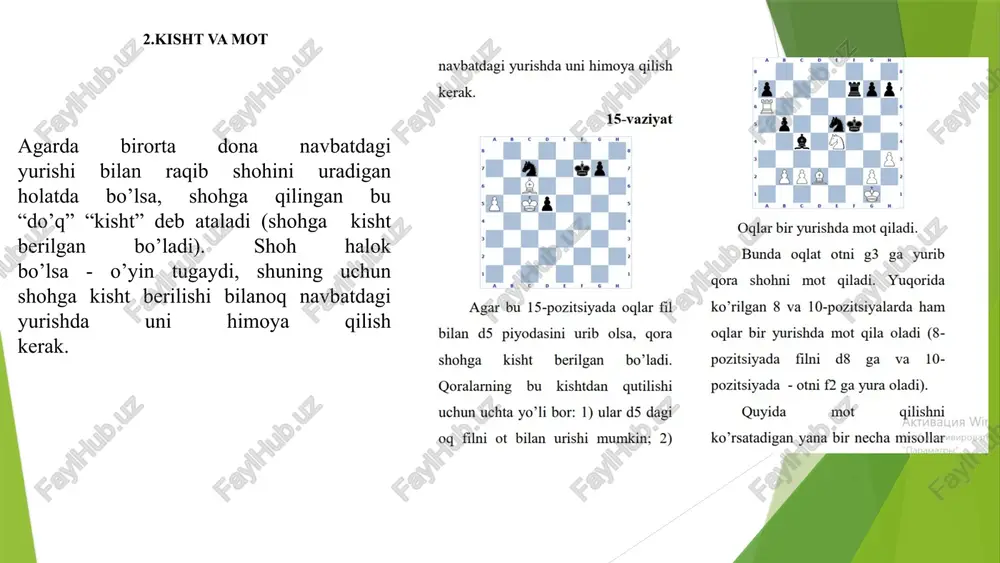 i yordamchi rolini bajaradi. masalan, rux kisht berayotgan bo‘lsa, farzin ruxni himoya qiladi va raqib shohining qochish yo‘llarini yopadi. kombinatsiyalar kuchi farzin va ot yoki farzin va fil kombinatsiyalari eng kuchli mot qilish usullaridan hisoblanadi. ot shoh yaqinidagi muhim kataklarga sakrab o‘tib, qochish yo‘lini yopsa, farzin hal qiluvchi zarbani beradi. 9 bir yurishda mot qilish pozitsiyasini yaratish ko‘pincha oldindan bajarilgan aniq taktik harakatlarga bog‘liq. bu harakatlar raqibning himoyasini buzish va shohni mot qilish uchun qulay holatga keltirishga qaratilgan. shohni to‘siqqa olish (blocking) mot qilish uchun eng muhim usul – raqib shohining qochish kataklarini o‘z donalari bilan yoki hujum qiluvchi donalar yordamida yopishdir. ba'zida hatto o‘z piyodalarining joylashuvi ham (masalan, burchakda turgan) shohga mot bo‘lishda yordam beradi. majburiy dona almashinuvi agar raqib motga to‘sqinlik qiluvchi biror donaga ega bo‘lsa, uni yo‘q qilish uchun majburiy almashinuv (qurbonlik) qilish kerak. bu, ayniqsa, shohni himoya qiluvchi farzin yoki ruxga tegishli bo‘lishi mumkin. qurbonlik qilingan …