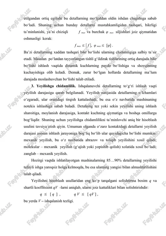 o‘p tarqalgani solishtirma bosim q va shartli koeffitsient qv -larni aniqlab, ularni joiz kattaliklari bilan solishtirishdir: q ( [ q ] , q v ( [ qv ] , bu yerda v – ishqalanish tezligi. ishqalanuvchi detallarni zarur darajada moylab turish va ularni tayyorlashda yeyilishga chidamli materiallar bronza, plastmassa va shu kabi materiallarni ishlatilishi yeyilishni kamaytirish yo‘llaridir. 4. titrashga chidamlilik. mashinalarning ishlash tezliklarini tabora oshirilishi va detallarning og‘irligini kamaytirilishi har xil titrashlarning paydo bo‘lishi uchun imkon yaratadi. ma’lumki titrashlar qo‘shimcha kuchlarni hosil qiladi, mashinaning normal ishlashiga salbiy ta’sir ko‘rsatadi, detallarning toliqishi oqibatida ishdan chiqishini tezlashtiradi. bu borada rezonans xodisasi ayniqsa xavflidir. odatda, detallarning titrashga chidamliligini ta’minlash uchun rezonans xodisasini keltirib chiqaruvchi omillarni topib, hisoblab ularni yo‘qotish kerak. mashinalarda titrash xodisasini kamaytirish uchun statik va dinamik muvozanatlash, shuningdek turli xil titroshni kamaytiruvchi so‘ngdirgichlar masalan, maxsus elastik elementlarni, prujinalarni qo‘llash tavsiya etiladi. 5. issiqqa chidamlilik. tarkibida bir–biri bilan ishqalanuvchi detallar bo‘lgan mashinalarda …