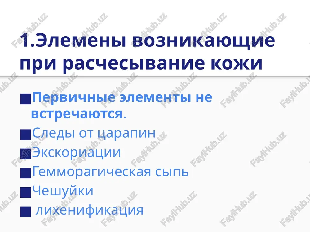 krapivnitsa: ostraya; otek kvinke, xronicheskiy retsidiv, stoykiy papulyoz, solnechnaya. xarakterizuetsya visipaniem na koji tulovisha i konechnostey ne bolshix voldirey. krapivnitsa krapivnitsa differentsirovka neyrodermitov xronicheskaya ekzema krasniy lishay gribkovie zabolevanie strafullyoz ukus nasekomix dermatoz dyuringa tipichnoe mesto lokalizatsii lishaya porajenie yagodichnoy oblasti porajenie polovogo organa lechenie ustranenie prichini vozniknovenie bolezni. obshaya terapiya: na neskolko dney okklyuzionnie povyazki s ftorsoderjashimi kortikosteroidnimi, protivovospalitelnimi, obezbolivayushimi mazyami obshie lechenie uspokaitelnie neyroleptiki desensibilizatsionnie preparati antigistamini obshie ukreplyayushie mochegonnie slabitelnie steroidi image1.png image2.jpg image3.jpg image4.jpg image5.jpg image6.jpg image7.jpg image8.jpg image9.jpg image10.jpg image11.jpg image12.jpg image13.jpg image14.jpg image15.jpg image16.jpg image17.jpg image18.jpg image19.png
