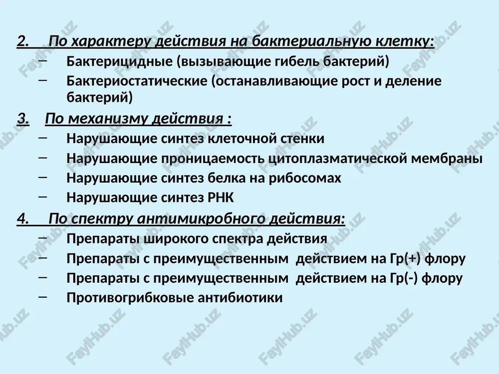 ya treponema, leptospiri, borrelii anaerobi: klostridii aktinomitseti 2. pokazaniya k primeneniyu: infektsii, vizvannie bgsa: tonzillofaringit, roja, skarlatina, ostraya revmaticheskaya lixoradka i profilaktika obostreniy revmatizma vnebolnichnaya pnevmokokkovaya pnevmoniya difteriya meningit (u vzroslix i detey starshe 2 let) bakterialniy endokardit (v sochetanii s aminoglikozidami) sifilis leptospiroz kleshevoy borrelioz (bolezn layma) sibirskaya yazva anaerobnie infektsii: gazovaya gangrena, stolbnyak aktinomikoz polusinteticheskie penitsillini shirokogo spektra: dopolnitelno deystvuyut na ryad gr(-) bakteriy: kishechnaya palochka, salmonelli, shigelli, gemofilnaya palochka (n.influenzae), indolotritsatelnie shtammi proteya (r.mirabilis) bolee aktivni v otnoshenii enterokokkov i listeriy, amoksitsillin visokoaktiven v otnoshenii h.pylori menee aktivni v otnoshenii streptokokkov, penitsillinochuvstvitelnix stafilokokkov, spiroxet, anaerobov razrushayutsya β-laktamazami pokazaniya k primeneniyu penitsillinov shirokogo spektra infektsii vdp (ostriy sredniy otit, ostriy sinusit) infektsii ndp (obostrenie xronicheskogo bronxita, vnebolnichnaya pnevmoniya) infektsii jelche- i mochevivodyashix putey kishechnie infektsii (salmonellez, shigellyoz) – tolko ampitsillin bakterialniy meningit bakterialniy endokardit leptospiroz eradikatsiya h.pylori - tolko amoksitsillin kleshevoy borrelioz (bolezn layma) profilaktika sibirskoy yazvi (u …