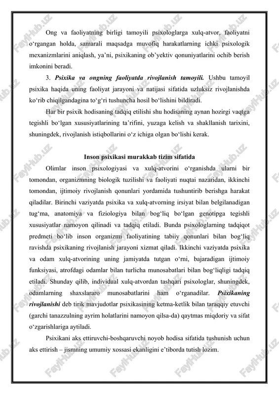 stlabki belgilari 2-3 milliard yil avval, dastlab asta-sekin murakkablashib borgan kimyoviy, organik birikmalar, so‘ngra esa sodda tirik hujayralar ko‘rinishida paydo bo‘lgan. ular tiriklikka xos bo‘lgan rivojlanish, yaratish va orttirilgan, irsiyat tomonidan belgilangan xossalarni keyingi avlodga o‘tkazish xususiyati bilan bog‘liq bo‘lgan biologik evolyusiyani boshlab berganlar. ma’lum psixik xususiyatlarga ega bo‘lgan tirik jismlarning ko‘plab shakllari mavjud. tashqi muhit ta’siriga javoban oddiy tanlovchan ta’sirlanish xususiyati tirik jismning sodda shakllarida ham kuzatiladi. xuddi shu tarzda, bir hujayrali amyoba ba’zi ta’sirotlardan uzoqlashib, boshqalariga yaqinlashadi. amyobaning harakatlari o‘z mohiyatiga ko‘ra, sodda organizmlarning tashqi muhitga moslashishining dastlabki shakllari bo‘lib hisoblanadi. tiriklikning yuzaga kelishi aks ettirishning alohida turi – qo‘zg‘aluvchanlikning paydo bo‘lishi bilan bog‘liq. qo‘zg‘aluvchanlik – bu tirik organizmlar (o‘simlik va hayvonlar)ning biologik foydali yoki zararli ta’sirlarga nisbatan o‘z holatlarini o‘zgartirish bilan javob qaytarish xossasi. qo‘zg‘aluvchanlik tashqi tomondan tirik organizmning majburiy faolligining namoyon bo‘lishi bilan ifodalanadi. organizm rivojlanish darajasi qanchalik yuqori bo‘lsa, yashash muhiti sharoitlarining o‘zgarishi holatida organizm …