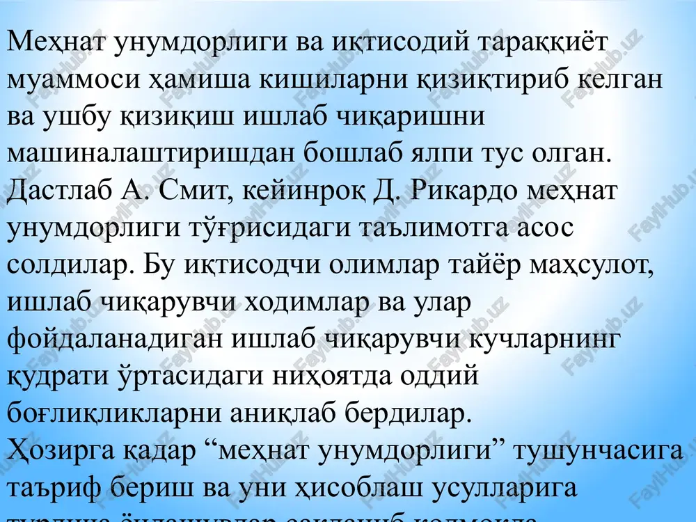 orligi 8%ga oshgan bo'lsa, ishchilar sonini qanchaga qisqartirish mumkin? ishchilar sonini qisqarishini topamiz: ∆ei =(8*100)/(100+8)=7,4% aksincha, aytaylik ishchi kuchi 8%ga qisqarsa, mehnat unumdorligi o'sishi quyidagiga teng bo'ladi: ∆pt=(8*100)/(100-8)=8,7% : . : : . . . . . . e'tiboringiz uchun rahmat! image1.png image2.jpeg image3.jpeg image4.jpeg image5.jpeg image6.jpeg image7.jpeg image8.jpeg image9.jpeg image10.jpeg image11.jpeg image12.jpeg image13.jpeg image14.jpeg image15.jpeg image16.jpeg /docprops/thumbnail.jpeg