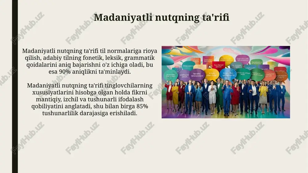 si – 90 foiz hollarda nozik masalalarni yengillashtirish uchun ishlatiladigan kinoyadir. ohang va intonatsiya ohang nutqning 140-400 gts chastota oralig'ida o'zgarib turishi bilan xarakterlanadi, bu esa ma'noni ta'kidlash, savol berish yoki his-tuyg'ularni ifodalash uchun ishlatiladi. intonatsiya jumlalarning oxirida ohangning ko'tarilishi (so'roq intonatsiyasi) yoki pasayishi (tasdiq intonatsiyasi) kabi akustik ko'rsatkichlar orqali nutqning 120-250 ms vaqt oralig'ida namoyon bo'ladi. mimika va imo-ishoralar madaniy nutqda mimika va imo-ishoralar mo‘tadil, 1-2 soniyalik pauzalar bilan uyg‘unlashadi, haddan tashqari hissiyotni ifodalamasdan, tinglovchiga hurmat ko‘rsatadi. ko‘z bilan aloqa 60-70% vaqt davomida saqlanib qoladi, lekin shaxsiy hududni buzmaslik uchun doimiy tikilishdan qochiladi, bu norozilik uyg‘otishi mumkin. auditoriyani hisobga olish "auditoriyani hisobga olish" nutqda 10-20 yoshdagi tinglovchilarning qiziqishlarini inobatga olish, ularning til xususiyatlariga mos so'zlarni tanlash va 60-70% tushunish darajasiga erishishni anglatadi. agar auditoriyangizda 80% dan ortiq mutaxassislar bo'lsa, "auditoriyani hisobga olish" murakkab terminologiyadan foydalanishni va mavzuning 2-3 ta muhim jihatiga chuqur kirib borishni o'z ichiga oladi. madaniyatlararo sezgirlik …