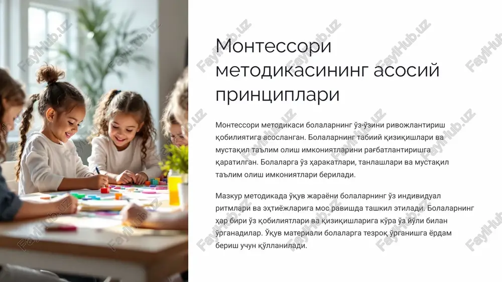 montessori metodikasida bolalar rivojlanishi mustaqil o'rganish va rivojlanish montessori metodikasi bolalarni mustaqil o'rganishga va o'z rivojlanishlari uchun mas'uliyatni o'z zimmasiga olishga rag'batlantiradi. bolalar o'z qiziqishlari va ehtiyojlariga mos ravishda o'rganish imkoniyatiga ega bo'lishadi. ijtimoiy va emotsional rivojlanish ushbu metodika bolalarning ijtimoiy va emotsional rivojlanishiga yordam beradi. go'dak hamkorlikda ishlash, muloqot qilish va o'z his-tuyg'ularini boshqarishni o'rganadi. kontsentratsiya va diqqat montessori metodikasi bolalarning kontsentratsiya va diqqatni jamlash qobiliyatini rivojlantirishga yordam beradi. bolalar muayyan faoliyatga e'tibor qaratishni o'rganadilar. 7 montessori metodikasida yosh guruhlar 1 1. 0-3 yosh mazkur yosh guruhida bolalar asosan sezgi organlari orqali dunyoni o'rganadilar. o'quv muhiti bolalarning qo'llari, ko'zlari va quloqlari orqali o'rganish uchun mo'ljallangan. 2 2. 3-6 yosh bolalar mustaqil fikrlash va harakat qilish qobiliyatini rivojlantirish bosqichiga kiradilar. o'quv materiallari bolalarning ijodiy qobiliyatini rivojlantirishga mo'ljallangan. 3 3. 6-9 yosh bolalar ta'lim olish jarayoniga faol ishtirok etishga tayyor bo'ladilar. o'quv materiallari murakkab tafakkur jarayonlarini rivojlantirishga qaratilgan. 4 4. 9-12 …