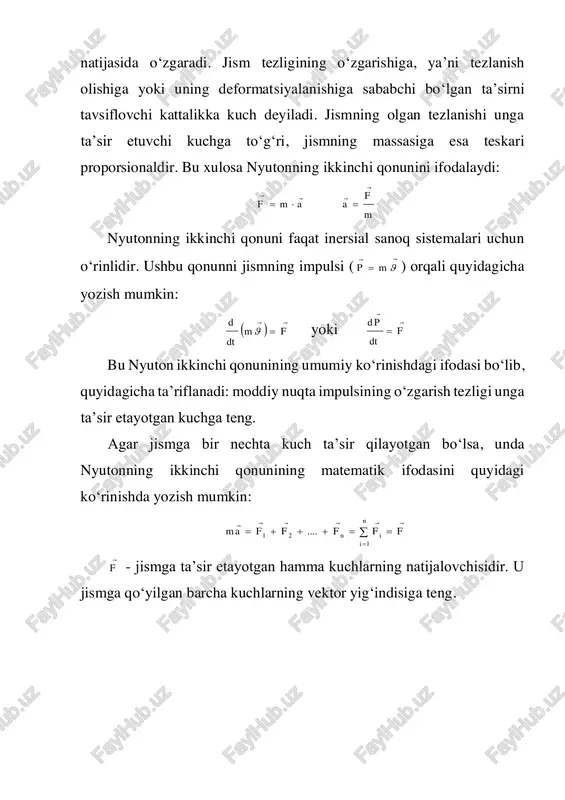 a si yuk osilgan ingichka ip o‘tkazib qo‘yilgan. si yukni m elektromagnit ushlab tura oladi. s yuk bemalol o‘tishi uchun halqasimon r platforma va pastki d platforma a sterjenga o‘rnatiladi. ishni bajarishda bir-biridan farq qiluvchi m1 va m2 massali yukchalar va sekundomer kerak bo‘ladi. agar s yuk ustiga og‘ir yukchani, si yuk ustiga yengil yukchani qo‘yib, elektromagnit bilan ushlab turib, keyin qo‘yib yuborilsa, ta’sir etuvchi kuchlar o‘zgarmas bo‘lgani uchun, sistema tekis tezlanuvchan harakat qiladi.tekis harakatni kuzatish uchun yukchalarni faqat s yuk ustiga qo‘yish kerak. shunda yukchalarni halqasimon r platforma ushlab qolib, d platformaga urilguncha sistema tekis harakat qiladi. agar yengil yukcha si yuk ustiga qo‘yilsa, s yuk ustidagi yukchani halqasimon r platforma ushlab qoladi va harakat tekis sekinlanuvchan bo‘ladi. nyutonning ikkinchi qonuniga asosan, moddiy nuqtaning tezlanishi barcha ta’sir etuvchi kuchlarning vektor yig‘indisiga to‘g‘ri proporsional, massaga esa teskari proporsionaldir. yukchalar ilgarilanma harakat a m d r si c k b 1-rasm …