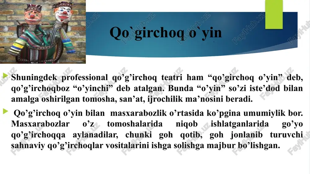qo‘g‘irchoqbozlik san’atining mohiyatini quyidagicha izohlaydi: «ey aziz, bilgilki, sohibdil darveshlar qo‘g‘irchoq o‘yinidan ko‘p ramzu ishoratlar o‘qib, dunyoning sir-sinoatini fahmlab, hiyla haqiqatlarni kashf etibdirlar. shuni bilish lozimki, shaklu shamoil, surat olamida zuhur etadigan narsalar hazil-mutoyiba bo‘lsa-da, ammo mohiyat-mazmuniga ko‘ra, ular jiddiy haqiqatlarni anglatadilar. koshifiy qo‘g‘irchoq o‘yini (qo‘g‘irchoqbozlik) faqat ko‘ngilochar, hazil-mutoyibali tomosha emas, balki hajv va yumor orqali ijtimoiy jarayonlarda sodir bo‘ladigan yoki insonlar faoliyatida namoyon bo‘ladigan ba’zi bir salbiy illatlarni ochib berish va bundan tomoshabinlarga ibrat olishga undaydigan san’at turi ekanligini ta’kidlaydi. ammo ularning muddaosi qanchalik ulug va sof bo’lmasin ulamolar qo’girchoq teatrini “shayton oyin”, qo’g’irchoqbozni “olloh ishiga qo’l urgan shakkok va diyonatsiz”, degan uydirma gaplarni tarqatib kelgan. o’tmishda olimlarimizning qo’g’irchoq teatriga yetarli e’tibor bermaganliklarining boisi ham shundadir. o’zbek qo’g’irchoq teatri bilan maxsus shug’ullangan kishi bu rus havaskor etnografi pyotr aleksandrovich komarovdir. shu sababdan biz uni shu san’atning birinchi tadqiqotchisi deb atasak bo’ladi. ammo 1906-1909 yillarda qo’g’irchoq teatrini o’rganish va sahnaviy …