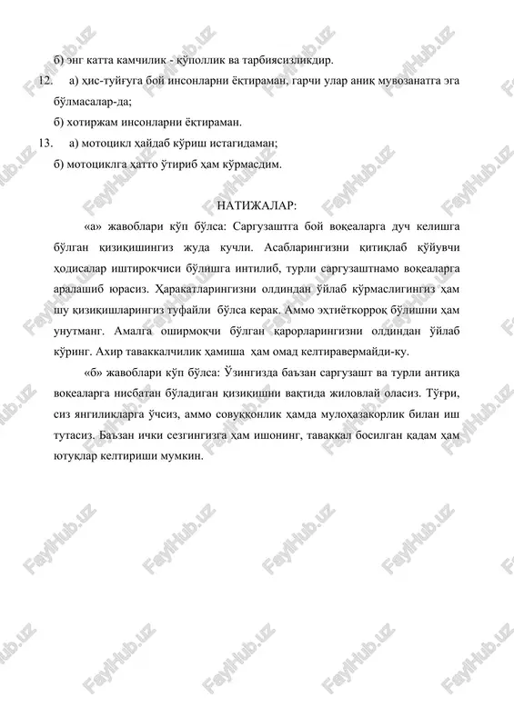 shaxsdagi hayol xususiyatini aniqlash testi - Page 3