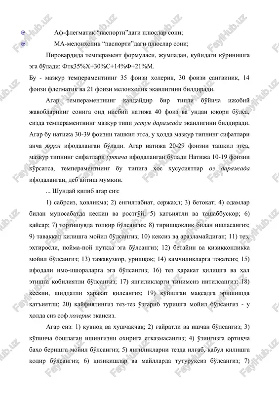 iyatda o'zingizni yo'qotmasangiz; 17) hamisha quvnoq kayfiyat bilan ajralib tursangiz; 18) tezda uxlab va tezda uyg'onsangiz; 19) ko'pincha fikringizni bir joyga to'plab ololmay, bir to'xtamga kelishda shoshma-shosharlik qilsangiz; 20) ba'zan yuzada yurishga, turli narsalarga chalg'ishga moyil bo'lsangiz, albatta, sangvinik bo'lib hisoblanasiz. agar siz: 1) bosiq va sovuqqon; 2) ishlarda sobitqadam va mulohazali; 3) ehtiyotkor va andishali; 4) kutishga qodir bo'lsangiz; 5) kamgap va bekorga gapiraverishni istamasangiz; 6) osoyishta, bir maromdagi, his-xayajoni yaqqol ifodalanmagan, harakat va mimikaga boy bo'lmagan nutqqa ega bo'lsangiz; 7) vazmin va sabr-toqatli bo'lsangiz; 8) boshlangan ishni oxirigacha etkazsangiz; 9) kuchingizni bekorga sarflamasangiz; 10) vujudga kelgan hayot tartibiga, ishdagi sistemaga qat'iy rioya qilsangiz; 11) tutoqib ketishdan osongina o'zingizni tiysangiz; 12) ma'qullash va tanbehlardan kam ta'sirlansangiz; 13) muloyim bo'lsangiz, o'z sha'ningizga aytilgan qaltis hazillarga kechiruvchan munosabatda bo'lsangiz; 14) o'z munosabat va qiziqishlaringizda barqaror; 15) ishga bafurja kirishsangiz va bir ishga ikkinchisiga sekinlik bilan o'tsangiz; 16) hammaga bir xilda munosabatda …