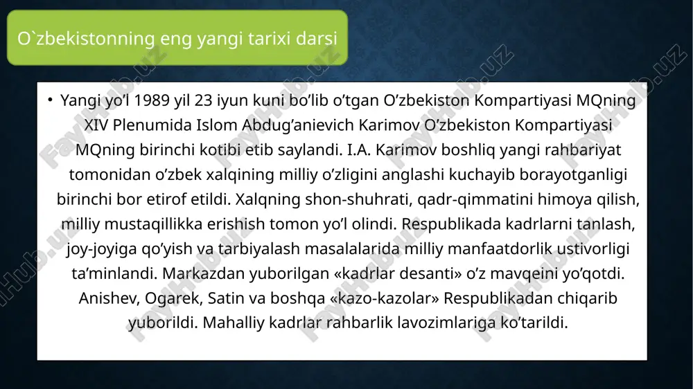 muqobil nomzodlar ko’rsatildi. oldingi saylovlarda barcha nomzodlar birinchi turdayoq deyarli 100 foiz ovoz bilan saylangan bo’lsalar, bu safar birinchi turda 368 nomzod zarur ovozlarni to’play oldi. hali sssr va markaziy hokimiyat mavjud bo’lgan sharoitda o’zbekistonda o’z prezidentining saylanishi muhim vaqea bo’ldi, mamlakatimiz mustaqilligiga erishish sari tashlangan yana bir dadil qadam bo’ldi. mustaqillik deklaratsiyasi o’zbekiston ssr oliy sovetining ikkinchi sessiyasi 1990 yil 20 iyun kuni «mustaqillik deklaratsiyasi»ni qabul qildi. deklaratsiyada har bir millatning o’z taqdirini o’zi belgilash huquqidan kelib chiqqan holda, xalqaro huquq qoidalariga, umumbashariy qadriyatlariga va demokratiya tamoyillariga asoslanib o’zbekiston ssrning davlat suvereniteti e’lon qilindi. o`zbekistonning eng yangi tarixi darsi mustaqillik deklaratsiyasi 12 moddadan iborat bo’lib, quyidagilar bayon etilgan: - o’zbekiston ssr davlat hududi chegarasi daxlsiz va bu hudud xalqning muhokamasiga qo’yilmay turib o’zgartirilishi mumkin emas. sssr oliy soveti qabul qiladigan qarorlar o’zbekiston ssr konstitutsiyasiga muvofiq o’zbekiston ssr oliy soveti tomonidan tasdiqlangandan keyingina o’zbekiston hududida kuchga ega bo’ladi. - o’zbekiston …