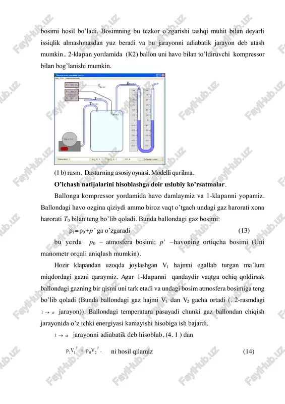 ib qoladi (15) 1 va 2 holatlarda gazlar harorati o’zaro teng shu sababli ular uchun boyl-mariott qonunini qo’llaymiz: 2211 vpvp  . (16) (14), (16) tenglamalar sistemasida hajmlar nisbati 12 vv , ni chiqarib tashlasak:           2 1 0 1 p p p p ni hosil qilamiz. bu tenglikni logarifmlab shu bilan birga (13) va (15) tenglamalarni qo’llab,  ni topamiz: r' va r"- bosimlar qiymatlari atmosfera bosimidan ancha kichikdir. x<<1 bo’lganda xx  )1ln( bo’ladi. qiymati p0 ga qaraganda kichik bo’lgan p’’ning qiymatini hisobga olmagan holda p0+p’’ ni r0 ga almashtiramiz . natijada: ''' ' pp p   ni hosil qildik. (18) . ))()(1ln( )1ln( )ln( )ln( '' 0 ''' 0 ' 21 01 pppp pp pp pp    (18) formuladagi oriqcha bosim istalgan birlik qiymatni qabul qilishi mumkin. bu yerda r' va r’’ni asosan suv ustunining …