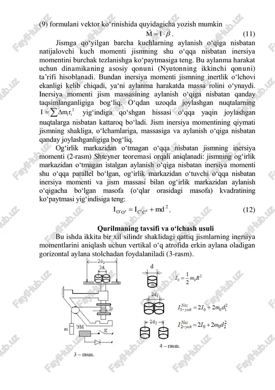 ofa) kvadratining ko‘paytmasi yig‘indisiga teng: 2mdii ccoo   . (12) qurilmaning tavsifi va o‘lchash usuli bu ishda ikkita bir xil silindr shaklidagi qattiq jismlarning inersiya momentlarini aniqlash uchun vertikal o‘q atrofida erkin aylana oladigan gorizontal aylana stolchadan foydalaniladi (3-rasm). stolchaga shkif mahkamlangan bo‘lib, unga ip o‘ralgan va bu ip kronshteynga mahkamlangan blok orqali o‘tkazilib, uchiga yuk osilgan. dastlab yuk eng yuqori holatda elektromagnit yordamida tutib turiladi. elektromagnit o‘chirilganda yuk ipni tortib pastga tusha boshlaydi va stolchani unda joylashgan silindr shaklidagi jismlar bilan birga aylantiradi. energiyaning saqlanish qonuniga asosan, dastlabki holatda yuqoriga ko‘tarilgan yukning potensial energiyasiga teng bo‘lgan tizimning to‘liq mexanik energiyasi yukning ilgarilanma harakati kinetik energiyasiga, stolchaning aylanishi kinetik energiyasiga va ishqalanish kuchlariga qarshi ish bajarishga sarflanadi. podshipniklardagi ishqalanish kuchlariga qarshi bajariladigan ishga sarflanuvchi mexanik energiyani hisoblash qiyin bo‘lganligi uchun tajriba har xil m1 va m2 yuklarda olib boriladi. bu esa ishqalanishga qarshi bajarilgan ishlarni hisobga olmaslikka imkon beradi, …