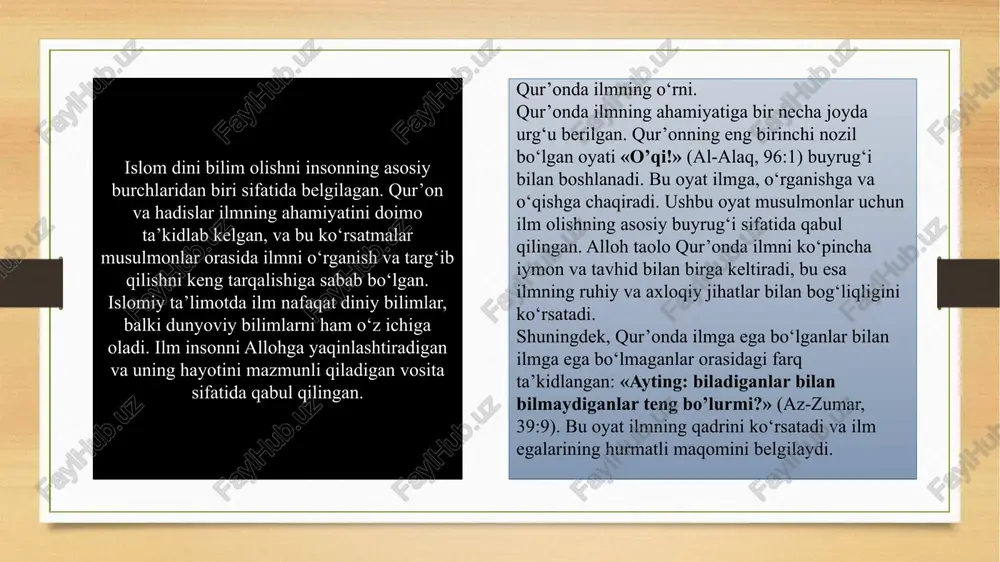 aydi. qur’onda ilmga bo‘lgan e’tibor qur’anning ilk vahyi “iqra!” (o‘q­i) bilan boshlanadi: «اقْرَأْ بِاسْمِ رَبِّكَ الَّذِي خَلَقَ» (al-‘alaq 96:1) — “rabbo­ng nomida o‘q­i…” qur’onda «ilm» so‘zi va turli barkamol tafakkurga chaqiruvchi oyatlar ko‘p uchraydi. masalan: «هَلْ يَسْتَوِي الَّذِينَ يَعْلَمُونَ وَالَّذِينَ لَا يَعْلَمُونَ ۗ إِنَّمَا يَتَذَكَّرُ أُولُو الْأَلْبَابِ» (az-zumar 39:9) — “biluvchilar bilan bilmaydiganlar bir xil bo‘larmikan? albatta, tafakkur qiluvchilar shular.” ilmning darajasini ko‘rsatuvchi oyat: «يَرْفَعِ اللَّهُ الَّذِينَ آمَنُوا مِنكُمْ وَالَّذِينَ أُوتُوا الْعِلْمَ دَرَجَاتٍ» (al-mujādilah 58:11) — “alloh sizlardan imon keltirganlarni va bilimga ega bo‘lganlarni darajalarda ko‘targan…” qur’onda umumiy jihatdan ilm – allohga yaqinlashish, tafakkur qilish va dunyoni anglash vositasi sifatida ko‘riladi. ilmning turli jihatlari va ijtimoiy majburiyatlari fard ‘ayn va fard kifāya ilmning bir qismi shaxsiy majburiyat — har bir musulmon uchun zarur: ibodat, halal/haram, axloq. boshqa bir qismi esa jamiyat uchun majburiyat — ma’lum sohalar bo‘yicha (masalan, tibbiyot, huquq) yetarli bilimli odamlar bo‘lishi kerak. ilm va axloqiy amaliyot ilm …