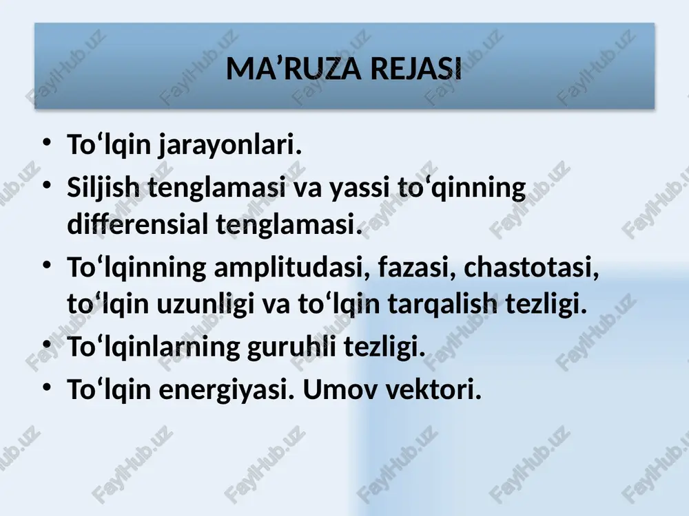 dasi, siklik chastotasi va boshlang‘ich fazasidir. u holda 0x o‘qidagi m nuqtada ξ kattalikning tebranishi tebranishdan faza bo‘yicha orqada qoladi: to‘lqin uzunligi deb to‘lqin frontining t bir davrga teng vaqtda ko‘chgan masofasiga aytiladi. a- to‘lqin amplitudasi t- tebranish davri ν- to‘lqin chastotasi λ-to‘lqin uzunligi a- to‘lqin amplitudasi λ- to‘lqin uzunligi 14 to‘lqindagi zarrachaning tebransih tenglamasi to‘lqindagi x=0 tekislikda yotgan barcha nuqtalar garmonik qonun bo‘yicha tebranadilar. x tekislikda yotgan barcha nuqtalar quyidagi qonun bo‘yicha tebranadilar. tebranishning to‘xtash vaqti 15 yassi to‘lqin tenglamasi umumiy holda muhitdagi o‘qning musbat yo‘nalishi bo‘ylab tarqalayotgan, energiyani yutmaydigan yassi to‘lqinning tenglamasi quyidagichadir: a- to‘lqin amplitudasi ω-siklik chastota φ- boshlang‘ich faza yassi to‘lqin fazasi 16 k to‘lqin sonini inobatga olgandagi yassi chopar to‘lqinning tenglamasi eksponensial ko‘rinishdagi yassi to‘lqinning tenglamasi - to‘lqin soni 17 sferik to‘lqinning tenglamasi sferik to‘lqin tebranish amplitudasi yassi to‘lqin amplitudasidan farqli, masofa oshishi bilan quyidagi qonun bo’yicha kamayib boradi r – to‘lqin markazidan muhitdagi kuzatilayotgan …