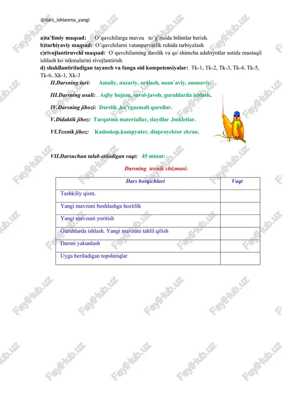 yormiz. ko’taramiz tanqidni, biz axir ustozlarmiz. so`zlarning eng shirini, ochiq aytay sirini, odob bog`in sharbatin, qalb gavharin qimmatin, qo`l berib shu so`z bilan, dillar qulfin ochamiz. aql nurin sochamiz. qaysi shirin so`z ekan? assalomu alaykum! ____bolajonlar omonmisiz? bugun darsga tayyormisiz? ____ ha, ustozjon, omonmiz, bugun darsga tayyormiz! sinf 2 guruhga bo'lib olinadi 1. ____________ 2._____________ ii.o’tilgan mavzu so’rovi o’tgan mavzuni takrorlash: o'tilgan mavzu "qora quti "usuli yordamida so'raladi. bu usul 2 bosqichda amalga oshiriladi.1- bosqichda o''qituvchi darsni boshlashdan oldin o'tilgan mavzular yuzasidan turli atamalar yozilgan kartochkalarni qutiga joylashtiradi.o'quvchilar galma- gal chiqib qutidagi atamalardan tanlab uni izohlashi kerak.javob bera olmagan guruhga jarima,to'g'ri javob bergan o'quvchiga rag'bat kartochkalari beriladi. 2-bosqichda o'quvchilar o'zaro daftar almashadilar.uyga vazifa tekshiriladi.to'g'ri javob doskada yoki ekranda aks ettiriladi. iii..yangi mavzu bayoni: yondosh mavzu: madaniyat to’g’ri chiziqlar, kesmalar nurlar bu yozuvlar orasidan to’g’ri tengliklarni toping. bu harflardan qanday so’z yasash mumkin?p k a 13*7=721 35*8=2440 27*9=243 550+170=675 s 270:5=54 …