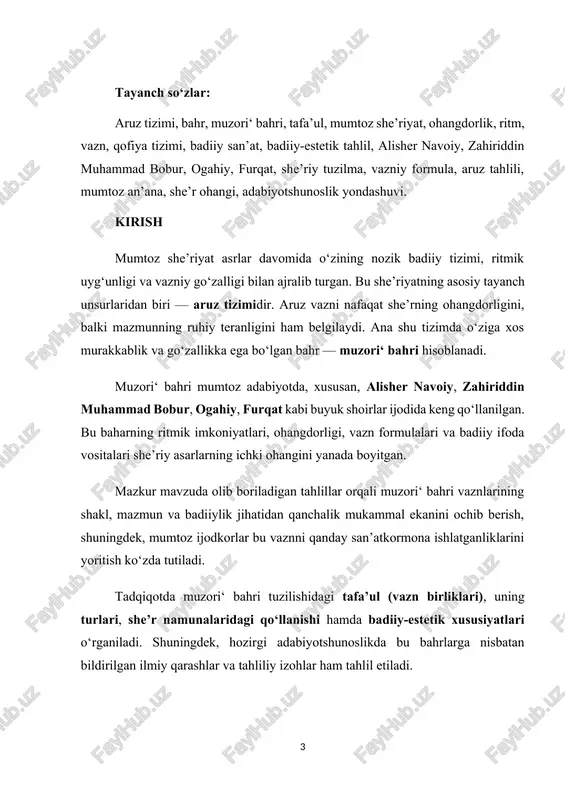 gʻu bilig“i shu vaznda bitilgan turkiy dostondir. a. avval arab alifbosi asosidagi eski oʻzbek yozuviga asoslanadi, unda 29 undosh va 3 unli harf, yaʼni choʻziq unli tovush boʻlgan. harakatlar bilan koʻrsatiluvchi yana uchta unli — zabar -a, zer, — i, pish — u mav-jud. harakatlarni undosh harflarning usti yo ostiga qoʻyib, ochiq boʻgʻinlar hosil etilgan, yopiq boʻgʻin undosh ustiga sokin (koʻpligi sukun) alomati (-)ni qoʻyish orqali hosil qilingan. choʻziq unlilar ochiq boʻgʻinda sokinli deb tushu-nilgan va bunday boʻgʻinlar, asosan, choʻziq hisoblangan. harf va harakatlardan juz-vlar tuzilgan. juzvlar zta boʻlib, ularning har biri 2 xil koʻrinishga ega. ara-blar chodir uyni, koʻchma maʼnoda, ikki misra sheʼrni ham bayt (uy) deyishgan, shu sababli, juzvni tushuntirishda cho-dir jihozlari boʻlgan — arqon, qoziqcha, paloye atamalaridan foydalanilgan. juzvlar sabab (arqon), vatad (qoziqcha), fosila (palos) deb nomlangan. ular oʻz ichida sababi xafif (yengil sabab): (may): -; sababi saqil (ogʻir sabab): (koʻzi): w; vatadi majmu’ (yigʻiq vatad): (samar): …