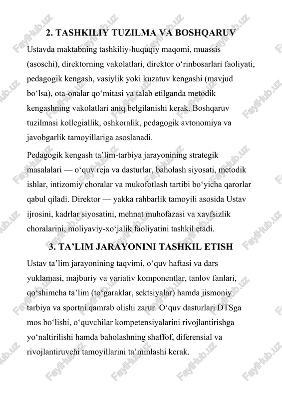 lari ham ko‘rsatiladi. 4. ishtirokchilarning huquq va majburiyatlari ustav o‘qituvchi, o‘quvchi va ota-onalarning (yoki ularning o‘rnini bosuvchi shaxslar) huquq va majburiyatlarini aniq ajratadi. o‘qituvchining kasbiy erkinligi, malaka oshirish va metodik qo‘llab-quvvatlash huquqi; o‘quvchining sifatli ta’lim olish, xavfsiz muhit, inklyuziv sharoitlar, shaxsiy ma’lumotlar daxlsizligi; ota-onalarning hamkorlikda tarbiya, maktab hayotida ishtirok etish va ma’lumot olish huquqlari kafolatlanadi. bir paytning o‘zida, akademik halollik, ichki tartib-qoidalar, umumiy xavfsizlik talablariga rioya etish, maktab mulkini asrash, o‘zaro hurmat tamoyillariga qat’iy amal qilish majburiydir. kamsitish va zo‘ravonlikka nisbatan “nol toqat” siyosati ustavda alohida ko‘rsatiladi. 5. inklyuziv ta’lim va maxsus sharoitlar ustav barcha bolalar uchun teng imkoniyatlarni kafolatlaydi. alohida ta’lim ehtiyojlari bo‘lgan o‘quvchilar uchun moslashtirilgan o‘quv dasturi, mos infratuzilma (panduslar, liftlar, sanitariya-gigiyena xonalar), kompensator vositalar va qo‘shimcha pedagogik xizmatlar (defektolog, logoped, psixolog) ko‘zda tutiladi. individual ta’lim rejasi (itr) va ko‘p tarmoqli jamoa yondashuvi (o‘qituvchi, psixolog, ota-ona, shifokor) asosiy mexanizm sifatida kiritiladi. ustav diskriminatsiyaga yo‘l qo‘ymaslik, asosli moslashtirish, o‘quvchining …