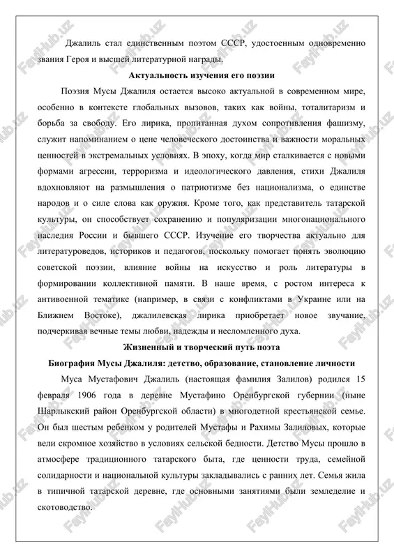 lskoy bednosti. detstvo musi proshlo v atmosfere traditsionnogo tatarskogo bita, gde tsennosti truda, semeynoy solidarnosti i natsionalnoy kulturi zakladivalis s rannix let. semya jila v tipichnoy tatarskoy derevne, gde osnovnimi zanyatiyami bili zemledelie i skotovodstvo. uje v rannem vozraste musa proyavlyal interes k znaniyam i tvorchestvu, pomogaya roditelyam po xozyaystvu, no naxodya vremya dlya chteniya i pervix popitok sochinitelstva.s desyati let musa nachal obuchenie v medrese «xusainiya» v orenburge, gde poluchil ne tolko religioznoe, no i svetskoe obrazovanie. eto uchrejdenie bilo izvestno svoim progressivnim podxodom k prepodavaniyu, sochetaya traditsionnie islamskie distsiplini s sovremennimi predmetami, takimi kak literatura, istoriya i estestvennie nauki. v medrese musa izuchal arabskiy i persidskiy yaziki, chto obogatilo ego kulturniy krugozor i pozvolilo oznakomitsya s klassicheskoy vostochnoy poeziey. zdes on nachal proyavlyat literaturnie sposobnosti, sochinyaya pervie stixi, vdoxnovlennie revolyutsionnimi sobitiyami nachala xx veka. revolyutsiya 1917 goda i grajdanskaya voyna okazali znachitelnoe vliyanie na formirovanie ego mirovozzreniya: musa …