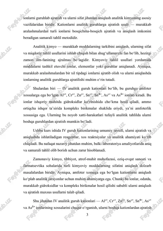 i. bu nafaqat nazariy jihatdan muhim, balki laboratoriya amaliyotlarida aniq va samarali tahlil olib borish uchun zarur hisoblanadi. zamonaviy kimyo, tibbiyot, atrof-muhit muhofazasi, oziq-ovqat sanoati va farmatsevtika sohalarida turli kimyoviy moddalarning sifatini aniqlash dolzarb masalalardan biridir. ayniqsa, amfoter xossaga ega bo‘lgan kationlarni aniqlash ko‘plab analitik jarayonlar uchun muhim ahamiyatga ega. chunki bu ionlar, odatda, murakkab gidroksidlar va kompleks birikmalar hosil qilishi sababli ularni aniqlash va ajratish maxsus usullarni talab qiladi. shu jihatdan iv analitik guruh kationlari — al³⁺, cr³⁺, zn²⁺, sn²⁺, sn⁴⁺, as³⁺ va as⁵⁺ ionlarining xossalarini chuqur o‘rganish, ularni boshqa kationlardan ajratish usullarini ishlab chiqish nafaqat nazariy, balki amaliy jihatdan ham katta dolzarblik kasb etadi. ushbu ionlar sanoatda katalizator sifatida, biologik tizimlarda esa faol ionlar sifatida qatnashishi ularni aniqlashni yanada muhim qiladi. shuning uchun iv guruh kationlarini ajratish va sifatli tahlil qilishga oid bilimlar bugungi kunda laboratoriya diagnostikasi, ekologik monitoring va sanoat kimyosida keng qo‘llaniladi. bu mavzuni chuqur o‘rganish …