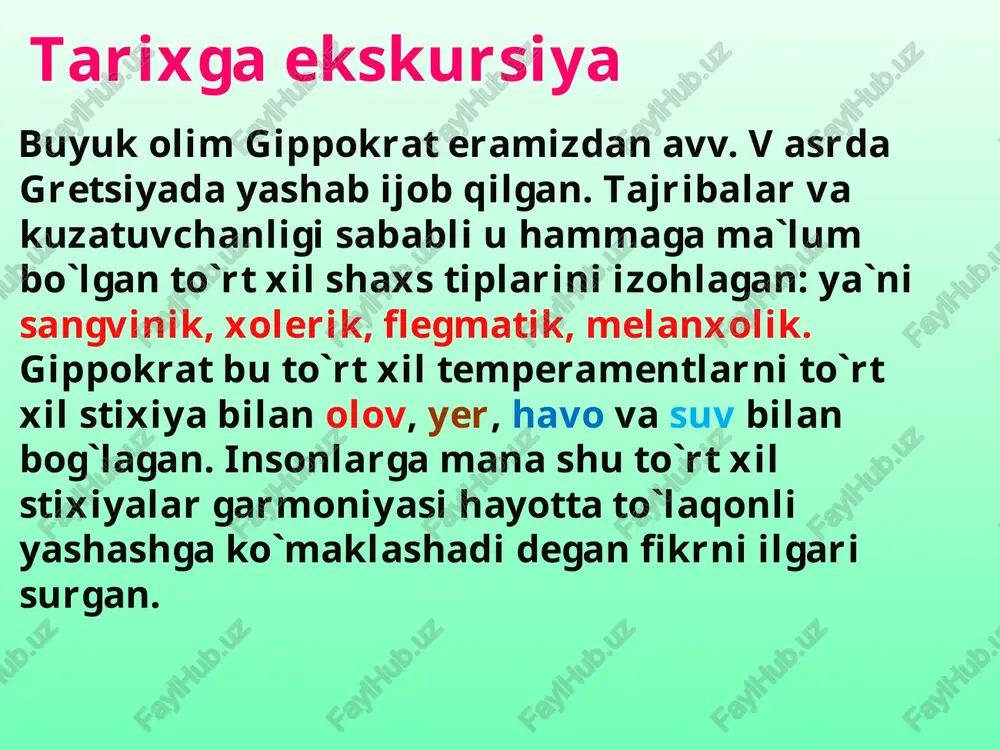 almashtirar edi. xolerik bu temperamentga mansub insonlar sovuqqon bo`lishadi ular aktiv hayot emas, balki kamharakatlik tarafdori. hayotini divanda yotib o`tqazishga ham rozi insonlar ularda og`ir-bosiqlik, vazminlik ustunlik qiladi bilimlarni sekin egallasa ham, ammo puxta egallaydilar ularda kuchli iroda, sabr – toqat, qat`iyatlik ustun turadi qo`yilgam maqsadlarga erishishda barqaror, bir so`zli, dadil insonlardir. hayotini divanda yotish bilan o`tqazgan ilya ilich oblomov flegmatik temperamentiga yorqin misol. flegmatik kasb – hunar va ish faoliyati sangvinik ma`lum bir ishda ko`p ishlay olmaslik, ishni tez almashtirish, yaxshi organizatorlar va ish boshqaruvchilar flegmatik aniq planlashtirilgan ish faoliyati, punktuallik, stereotip harakatlar, qat`iyatlik, sabr-toqat, iroda talab qilinadigan ishlar xolerik bir maromda ishlay olishmaydi, goh g`ayrat bilan, gohida imillab ishlashadi, qiyinchiliklarga yuzma – yuz borishadi melanxolik monoton ishlarni bajarishga kuchli motivatsiya melanxoliklar: ko`p hollarda ijod insonlari sangviniklar: yaxshi haydovchi, sapyor, injener xoleriklar: zo`r uchuvchilar, kaskadyorlar, tajribachilar flegmatiklar: yaxshi buxgalterlar, iqtisodchi, auditorlar mashxur insonlar va ularning temperamentlari a.s.pushkin (xolerik) n.v.gogol` …