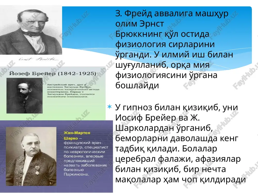 nib boradi. odam boshqa jonzotlardan aql-zakovatning, ya'ni ongning borligi bilan farq qiladi. demak, ong «men» demakdir. agar odam faqat «id» ga bo'ysunib yashaganida edi, uning hayot tarzi hayvonlarnikiga o'xshab qolardi. vaholanki, odam faoliyati ongli jarayondir va u o'z xatti-harakatlarida ham, asosan ongga tayanadi z.freydning fikriga ko'ra, nevrozlarning kelib chiqishiga «supermen» va «men» sababchi. psixoanalitiklar nevrozlarni psixoterapevtik yo'l bilan davolashda aynan mana shu nazoratni kamaytirishga yoki to'xtatishga va shu yo'l bilan «id» ning ongga suzib chiqishiga yordam berishadi. buning natijasida «id» ning tajovuzkorligi pasayib, nevroz belgilari chekinadi. z. freyd «men» va «id» orasidagi munosabatlarni chavandoz bilan ot orasidagi munosabatlarga qiyoslab ham tushuntirib bergan keyinchalik z. freyd yaralangan harbiy xizmatchilarda ham nevroz va isteriya holatlarini kuzatadi. bu kasalliklarni jinsiy mayl bilan izohlab bo'lmasdi, albatta. endi z.freyd ong ostiga qamalgan va qondirilmagan ehtiyojlarni boshqacha yo'l bilan qondirish yo'llarini izladi, ya'ni u seksual faoliyatni boshqa faoliyat bilan almashtirish (sublimatsiya) mumkinligini ilgari surdi. bu faoliyat …