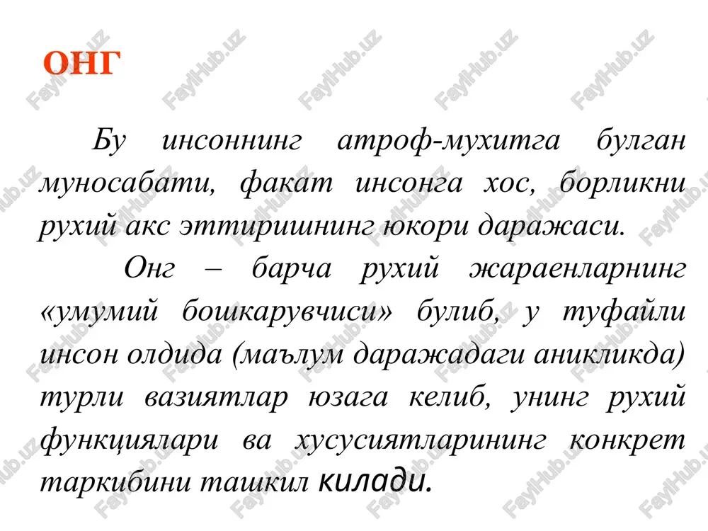 ong - Page 3