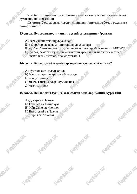 tibbiyot psixologiyasi - Page 3