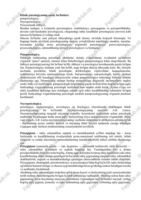 ng davolash bilan bog‘liq bo‘lgan adekvat holatini shakllantirish 5. davolash maqsadida kompensator va himoya mexanizmlarini ishga tushirish 6. ruhiy ta’sirni davolashda bemorning psixik va fizik holatiga ta’sir ko‘rsatish maqsadida maksimal qo‘llash zamonaviy ilmiy psixologiyaning asosiy tekshirish klinik psixologiya psixiatriya, psixopatologiya, nevrologiya, psixofarmakologiya, oliy nerv faoliyati fiziologiyasi, psixofiziologiya, valeologiya, umumiy psixologiya, psixodiagnostika, maxsus psixologiya va pedagogika kabi fanlar bilan chambarchas bog'liq. klinik psixologiya va psixiatriyaning ilmiy va amaliy qiziqishlarining kesishish sohasi diagnostika hisoblanadi. eslatib o'tamiz, tarixan klinik psixologiya yordamchi diagnostika vositasi sifatida psixiatriyaning tubida paydo bo'lgan. psixiatr aqliy faoliyatning buzilishini keltirib chiqaradigan patologik organik jarayonlarni tan olishga, shuningdek, ushbu jarayonlarga farmakologik ta'sir ko'rsatishga va ularning paydo bo'lishining oldini olishga qaratilgan. psixiatriya sog'lom odamlarda ruhiy jarayonlarning qanday normal davom etishiga juda kam e'tibor beradi. ruhiy kasalliklarni tashxislash jarayoni, bir tomondan, organik kasalliklar va individual xususiyatlar tufayli yuzaga keladigan haqiqiy buzilishlarni ajratishni o'z ichiga oladi, ikkinchi tomondan, ruhiy kasalliklar diagnostikasi odamda psixologik kasalliklar …