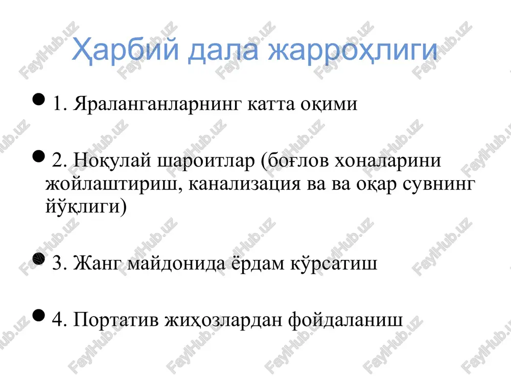xarbiy dala jarrohligi fani - Page 3