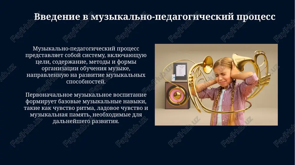 muzikalno-pedagogicheskiy protsess - Page 3