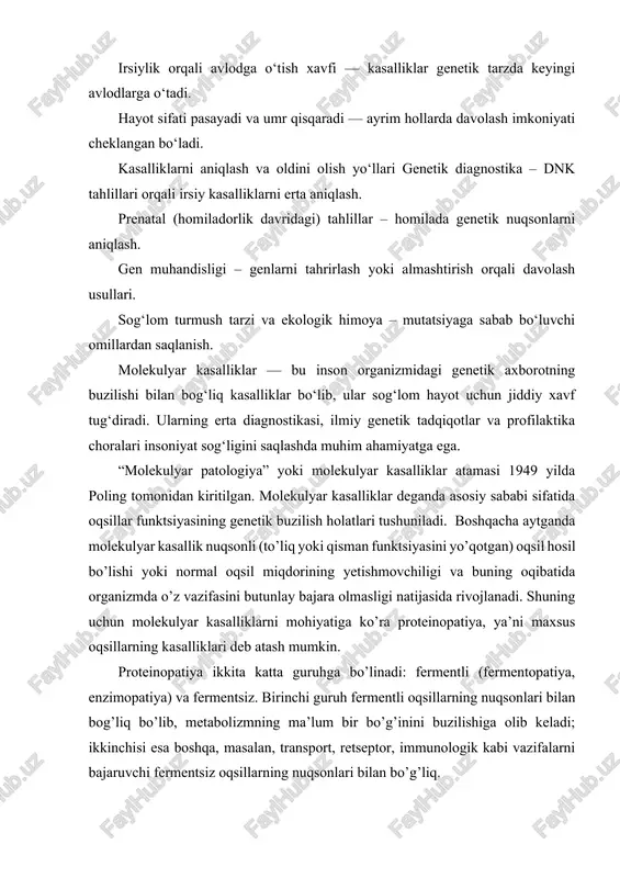yrasining hayot faoliyatida bajaradigan vazifasining ahamiyatiga bog’liq. keyin esa hujayra, to’qima va organlardagi metabolizm o’zgarib, yaxlit organizmda kasallik holatining shakllanishi hamda shu kasallik belgilarining yuzaga chiqishiga olib keladi. fermentopatiya yoki moddalar almashinuvining “tug’ma” buzilishi to’g’risidagi tushuncha 1909 yilda garrod tomonidan keltirilgan edi. fermentopatiyaning muhim belgisi ferment yetishmovchiligi natijasida zanjir va moddalar almashinuvining blokirlanishiga olib kelishi hisoblanadi. masalan, hujayrada e1, e2, e3 fermentlari yordamida katalizlanadigan a substratdan d substrat hosil bo’lish zanjir reaktsiyasi amalga oshadi: kasallik faqat quyidagi holatlarda rivojlanishi mumkin:1) ferment blokadasi oqibatida to’planib qolgan b modda hujayra uchun zaharli bo’lsa yoki to’plangan modda miqdori hujayra ichi bo’shlig’ida ko’p joyni egallasa hamda hujayraning o’ziga xos vazifalarini bajarishiga xalaqit bersa, ro’y berishi mumkin. moddalarning bunday ortiqcha miqdorda to’planishi diffuziya yo’li bilan hujayradan chiqa olmaydigan makromolekulalar uchun xos bo’ladi; 2) agar c va d moddalar ferment blokadasi tufayli hosil bo’la olmasa hamda ular hujayra hayot faoliyati uchun juda muhim bo’lib, boshqa yo’llar …