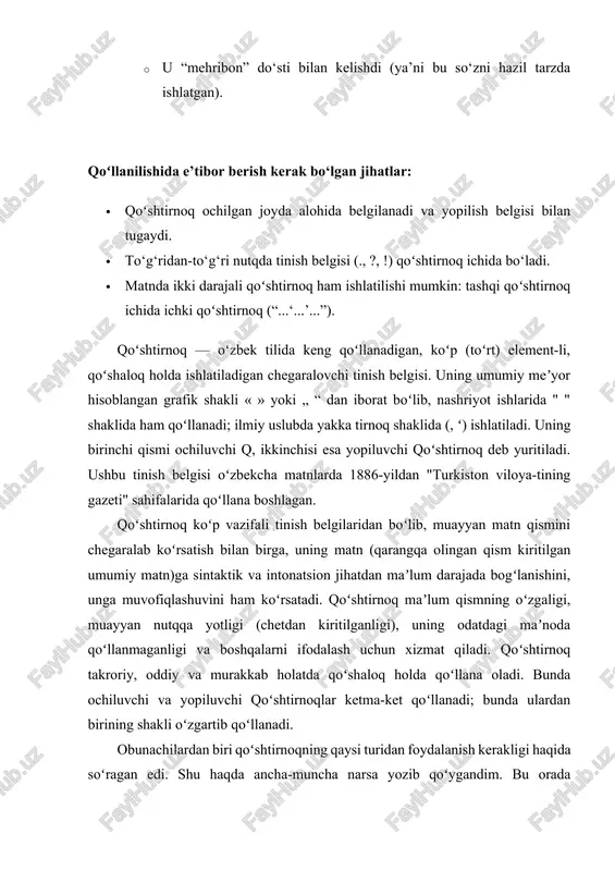 emis tili imlosida qoʻllanadi. lekin ularning klaviaturasida ham chiqadi-da bu belgi. rus imlo tartibiga koʻra, „ … “ belgisidan qoʻlda yozilganda foydalaniladi, bosmada “ … ” belgisi ishlatiladi. bizda ham „“ belgisini yozma shakl uchun ishlatsa boʻladi. qolgan holatlarda “” variantidan foydalanaverish kerak. inglizcha birtirnoq – ‘ … ʼ belgilaridan ham baʼzida qoʻshtirnoq oʻrnida foydalanish holatlari uchraydi. bu koʻpincha ingliz tili taʼsirida yuz beradi. matn muharrirlaridan boshqa kompyuter dasturlari qoʻshtirnoqni avtomatik oʻzgartirmaydi va » … » koʻrinishida beradi. bu ham xato emas. lekin texnik matnlardan xoʻsh, bitta matn ichida birdan ortiq qoʻshtirnoq boʻlsa nima qilish kerak? amaldagi imlo odatlariga koʻra, qoʻshtirnoq ichida qoʻshtirnoq bilan boshlanuvchi soʻz kelsa, bitta qoʻshtirnoqdan voz kechiladi:“oydinda yurgan odamlar” asarini oʻqidim”, dedi u. tushunarsiz holat yuz berdi. biz buni rus tipografiyasidan olganmiz. shuni yaqqol ajralib turiladigan qilib ifodalash mumkinmi? mumkin. ruslar bu holatda boshqa bir usuldan ham foydalanadi: «“oydinda yurgan odamlar” asarini oʻqidim”, dedi u. ana …