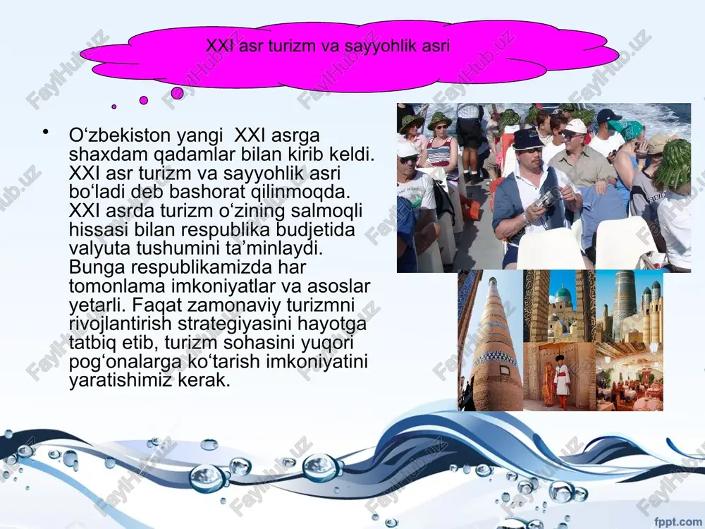 a etish, axborot - reklama ishlari va rasmiyatchilikni soddalashtirish kabilar bilan shug‘ullanmasa, u holda turizm kutilganidek rivojlanish darajasiga erisha olmaydi. turizmning milliy modelini shakllantirish iqtisodiyotni rivojlantirishda turizmning ta’sir doirasi har qanday sharoitda, xususan, bozor iqtisodiyotiga o‘tish davrida turizm infratuzilmasini rivojlantirishda davlat asosiy rol o‘ynaydi. deyarli barcha davlatlar milliy iqtisodiyotida turizm tarmog‘ining ahamiyatini oshirishga harakat qilishadi. turistik tashkilotining «buyuk ipak yo‘li» loyiha bo‘yicha yig‘ilishi «buyuk ipak yo‘li» turistik mahsulot mavqeining ko‘tarilishi uchun albatta fundamental asos bo‘lishi kerak. uni sotish uchun barcha davlatlarning faol hamkorligi kerak. chunki xususiy sektor va davlat sektori, xalqaro va milliy tashkilotlar, alohida turoperatorlar va mehmonxona komplekslari munosabatlarisiz amalga oshirib bo‘lmaydi. butunjahon turistik tashkilotining «buyuk ipak yo‘li» loyiha bo‘yicha yig‘ilishi 1996-yilda xitoyda bo‘lib o‘tdi, bunda mahsulotning marketingiga oid masalalar ko‘rib chiqildi. «buyuk ipak yo‘li»da turizm bo‘yicha ikkinchi anjuman ham ahamiyatli bo‘lib o‘tdi. o‘zbekiston hayotida bo‘lib o‘tayotgan madaniy tadbirlar, masalan, allomalarning va shaharlarning tantanalari nafaqat musulmon davlatlari, balki yevropa …