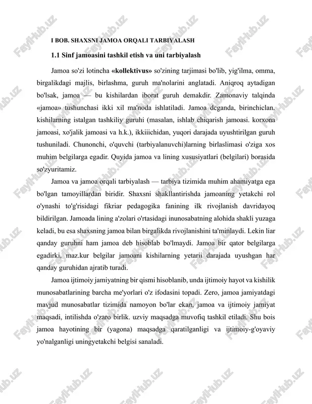 iy maqsadga muvofiq tashkil etiladi. shu bois jamoa hayotining bir (yagona) maqsadga qaratilganligi va ijtimoiy-g'oyaviy yo'nalganligi uningyetakchi belgisi sanaladi. mar bir jamoa boshqa jamoalar bilan uzviy bog'liq bo'ladi. uning har bir a'zosi jamiyat ijtimoiy faoliyatini tashkil etish jarayonida o'z jamoasi bilan birgalikda ishtirok etadi. 1.2 o'quvchilar jamoasini shakllantirishga yordam beruvchi shart-sharoitlar jamoaning yetakchi tarbiyaviy vazifasi. shaxsni liar tomonlama tarbiyalash, unda ijobiy sifatlarni hosil qilib, mustahkam hayotiy pozitsiyani qaror toptirishdan iboratdir. umumiy o'rta ta'lim hamda yangi turdagi ta'lim muassasalarida jamoani shakllantirish mas'uliyatli vazifa sanaladi. maktab jamoasi tarkibida eng barqaror bo'g'in, bu — sinflar jamoalari sanaladi. sinf jamoasida o'quvchilarning asosiy faoliyati o'qishdir. aynan sinf jamoasida o'quvchilar o'rtasida mustahkam shaxslararo aloqa va munosabatlar tarkib topadi. shu bilan birga, sinf jamoasi o'z negizida maktab jamoasining shakllanishi uchun o'ziga xos poydevor vazifasini bajaradi. maktab jamoasi tarkibida o'quvchilar jamoasi asosiy qismni tashkil etadi. o'quvchilar jamoasi — bu ijtimoiy ahamiyatiii tashkil etish, shuningdek, umumiy saylov organlari va …