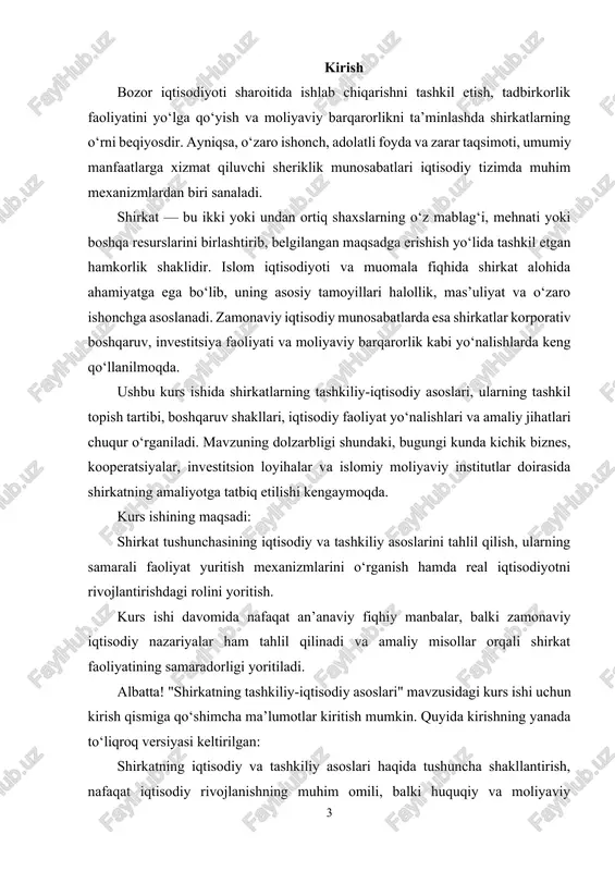 ai nazaridan shirkatlarning faoliyatini o‘rganish va ularni zamonaviy iqtisodiy tizimga tatbiq qilish; · shirkat faoliyatining iqtisodiy samaradorligini oshirish uchun amaliy tavsiyalar ishlab chiqish; · zamonaviy iqtisodiy va huquqiy sharoitda shirkatlarning o‘rni va ahamiyatini aniqlash. mavzuning dolzarbligi: bozor iqtisodiyoti sharoitida shirkatlar, kichik va o‘rta bizneslar uchun yangi imkoniyatlar yaratib, mamlakat iqtisodiyotining o‘sishiga turtki bo‘ladi. ushbu kurs ishida shirkatning tashkiliy-iqtisodiy asoslari o‘rganilishi, bugungi kunda ushbu tizimlarning muhimligi va samarali boshqaruvni ta’minlash usullari ko‘rib chiqiladi. i bob. to’liq va kommandit shirkatlarning tashkiliy iqtisodiy asoslari 1.1. shirkat shirkat, xoʻjalik shirkati – jismoniy va yuridik shaxslarning shartnoma asosida va hamkorlikda xoʻjalik faoliyati yuritish maqsadlarini koʻzlaydigan ixtiyoriy birlashmasi. shirkat aʼzolari xoʻjalik shartnomasi asosida ish yuritadilar, unda shirkatning maqsadlari, shirkat mulkini barpo etishda aʼzolar ishtiroki va badal miqdori, olinadigan foydaning taqsimlanishi hamda shirkat tugatilganda mulkning oʻzaro taqsimlanishi, boshqarishda ishtirok etish huquqlari belgilab qoʻyiladi. shirkat mulki hamisha shirkat aʼzolarining hissaviy badallari negizida shakllanadi. mulkni barpo etish tamoyili shirkat …