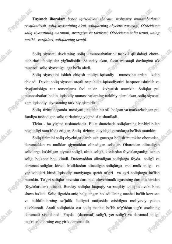 ng urni jamiyatning ijtimioy-iqtisodiy tizimi bilan aniqlanadi. soliq solish tizimining bir qancha elementlari mavjud va bular quyidagilardan iboratdir: soliq subyekti, obyekti, manbasi, soliq stavkasi, soliq solish birligi, soliqlardan imtiyozlar va boshqalar kiradi. soliq subyekti bu soliq munosabatlarni tashkil qiluvchilar. bularga asosan soliq to'lovchilar: yuridik shaxslar korxona, tashkilot, firma va jismoniy shaxslar-axoli kiradi. ikkinchi tomondan soliq subyektiga davlat kiradi, ya’ni soliq oluvchi. soliq obyekti - bu soliq solinadigan daromad, narsa (buyum), mulk, qiymati, tovar, yer maydoni, ot kuchi va boshqalar. ko'pincha soliq nomi obyekt nomi bilan ataladi. masalan, yer solig'ida yoki daromad solig'ida. ma’lumki biz o'tgan mahruzamizda soliq tizimi va soliqqa tortish tizimi tushunchalari o'rtasida farq bor degan edik. soliq tizimi nazariy jixatidan soliqlar turlarining yig'indisidan iborat, soliq solish tizimi esa soliqqa tortish amaldagi uslublari yig'indisidan iborat deb tushuntirgan edik. o'tgan mahruzada aytganimizdek bozor iqtisodiyoti yo'lini tanlagan ekanmiz soliqqa tortish tizimi bilan bir qatorda soliq tizimini xam islox qilish zaruriyatiga aylandi. …