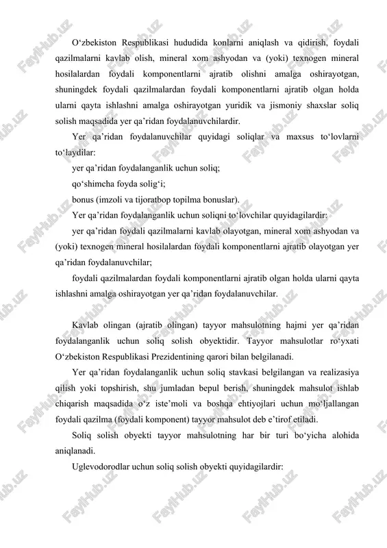 ilan belgilanadi. yer qa’ridan foydalanganlik uchun soliqni hisoblab chiqarish uchun kavlab olingan (ajratib olingan) tayyor mahsulot hajmining hisobot davri uchun o‘rtacha olingan realizasiya qilish bahosida hisoblab chiqilgan qiymati soliq solinadigan bazadir. hisobot davri uchun o‘rtacha olingan realizasiya qilish bahosi har bir kavlab olingan (ajratib olingan) tayyor mahsulot bo‘yicha alohida, pulda ifodalangan realizasiya qilish hajmlarini (qo‘shilgan qiymat solig‘i va aksiz solig‘ini chegirgan holda) naturada ifodalangan realizasiya qilish hajmiga bo‘lish orqali aniqlanadi. hisobot davrida tayyor mahsulot realizasiya qilinmagan bo‘lsa, soliq solinadigan baza realizasiya qilish amalga oshirilgan oxirgi hisobot davrida tayyor mahsulotni realizasiya qilishning o‘rtacha olingan bahosidan kelib chiqqan holda aniqlanadi. tayyor mahsulot umuman realizasiya qilinmagan taqdirda, soliq solinadigan baza hisobot davrida mazkur foydali qazilmalarni kavlab olishning (ajratib olishning) ishlab chiqarish tannarxidan kelib chiqqan holda aniqlanadi. bunda soliq to‘lovchi realizasiya qilish amalga oshirilgan o‘sha hisobot davrida hisoblangan yer qa’ridan foydalanganlik uchun soliq summasiga hisobot davrida tarkib topgan o‘rtacha olingan bahodan kelib chiqqan holda …