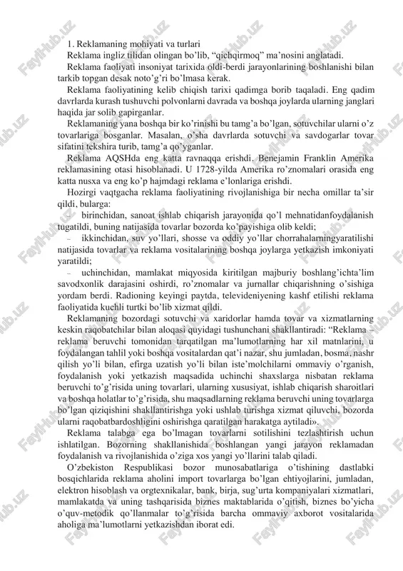 klamaning ta’siri ham ijobiy, ham salbiy tomonlari mavjudligi tabiiy holdir. tadbirkorlik faoliyatini reklamaviy qo’llab-quvvatlash zaruriyati va asosiy maqsadlarini asoslab berishingiz, shuningdek, reklama xarakteridagi qanday tadbirlarni rejalashtirayapsiz va nima maqsadda degan savollarga javob berishingiz lozim. bir variant sifatida ushbu bo’limning quyidagi tarkibini ko’rib chiqish taklif etiladi. tadbirkorning aniq moliyaviy imkoniyatlari va o’tgan reklama kompaniyalari o’tkazish tajribasi rejalashtirilayotgan marketing maqsadlariga erishish uchun uning imidj reklamasi va siz e’tibor bergan tovar reklamasini ushlab turish uchun tavsiya etiladi. reklama tadbiri xarakteri tarkibi asosiy rejalashtirilayotgan maqsad toshkent shahar tp tomonidan tashkillashtiriladigan tadbirkor tovarlari har yillik an’anaviy yarmarkasida qatnashish tadbirkor ishlab chiqaruvchi tovar bo’yicha stend tayyorlash mahsulot reklamasi, hamkor va mijozlar qidiruvi har yillik “tashabbus” tanlovida qatnashish tanlovda qatnashish uchun materiallarni tayyorlash tadbirkor imidjini yaratish va ushlab turish o’z firma do’konida reklama shitini o’rnatish va o’zgartirib turish tashqi reklama bezagini yaxshilash potensial mijozlarni jalb etish tovarlar haqida ma’lumotlarni yillik “o’zbekiston tadbirkori mahsulotlari” katalogiga joylashtirish tadbirkorlik faoliyati …