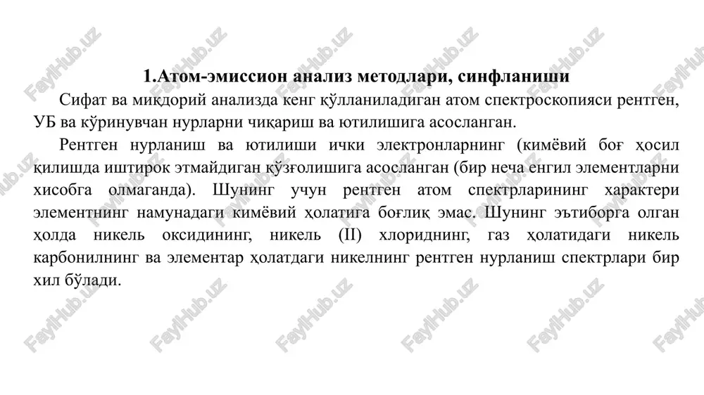 lardan iborat plazma hosil bo'ladi. 3.alanga spektroskopiyasi turlari uncha ko'p bo'lmagan bir atomli zarrachalarning yanada yuqori energetik sathga o'tishi uchun alanga harorati etarli, ularning asosiy holatga qaytishi energiya chiqarish bilan sodir bo'ladi, bu spektral chiziq ko'rinishida qayd qilinadi va ular alangali emission spektroskopiyaning asosi sifatida xizmat qiladi. bunda chiziqlarning holati sifat tarkibi to'g'risida informatsiya bersa chiziqlarning intensivligi miqdoriy analiz asosida yotadi. alangadagi qo'zg'olmagan atomlarning (atomlarning asosiy qismi qo'zg'olmagan holatda bo'ladi) atom absorbtsion analizda foydalanish mumkin. bunday hollarda plazmasini spektrofotometr nurlari oqimiga qo'yiladi. qaldiroq gazning havoda yonish alan- gasida haroratning taqsimlanishi. 1 – qaytarish sohasi; 2 – oksidlash sohasi. 4.alanga fotometriyasi. alanganing ichki qismi qaytarish sohasi bo'lib, uning tashqi qismi oksidlash sohasidir. alanganing ichki va yuqori qismlarida harorat past, o'rta qismida esa yuqoridir. qayta takrorlanuvchan natijalar olish uchun eritma alanganing muayyan haroratli qismiga bir xil bosim bilan purkalishi kerak. hozirgi gorelkalarda tekshiriladigan eritma yonilg'iga aralashtirilib, aerozol holida beriladi. alanganing ichki – …