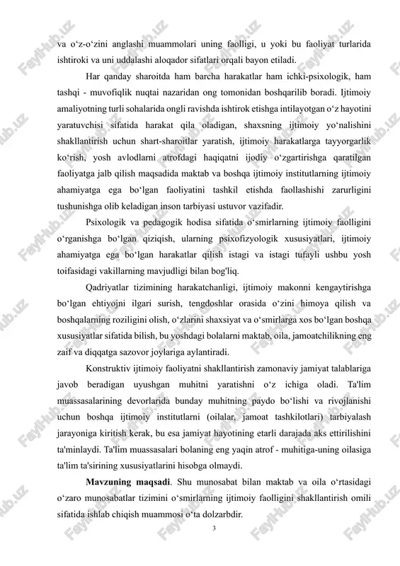 ng eng zaif va diqqatga sazovor joylariga aylantiradi. konstruktiv ijtimoiy faoliyatni shakllantirish zamonaviy jamiyat talablariga javob beradigan uyushgan muhitni yaratishni o‘z ichiga oladi. ta'lim muassasalarining devorlarida bunday muhitning paydo bo‘lishi va rivojlanishi uchun boshqa ijtimoiy institutlarni (oilalar, jamoat tashkilotlari) tarbiyalash jarayoniga kiritish kerak, bu esa jamiyat hayotining etarli darajada aks ettirilishini ta'minlaydi. ta'lim muassasalari bolaning eng yaqin atrof - muhitiga-uning oilasiga ta'lim ta'sirining xususiyatlarini hisobga olmaydi. mavzuning maqsadi. shu munosabat bilan maktab va oila o‘rtasidagi o‘zaro munosabatlar tizimini o‘smirlarning ijtimoiy faolligini shakllantirish omili sifatida ishlab chiqish muammosi o‘ta dolzarbdir. ijtimoiy faollik kishilarning ijtimoiy voqelikning biror bir sohasidagi fikrlari, his-tuyg‘ulari va hatti-harakatlarini jamlashga jamiyat hayotiga baho berishga va shu asosda ijtimoiy voqelikning tegishli tomonlarini o‘zgartirishga ta‘sir ko‘rsatadi. inson mavjud ekan u o`zining hayotiy tajribasiga asoslanib, u yoki bu holda idrok etish, olamni anglash, narsa va hodisalarni ajratish kabi xususiyatlarga ega ekanligi haqida o`ziga - o`zi hisob beradi. inson olamni qabul qilibgina …