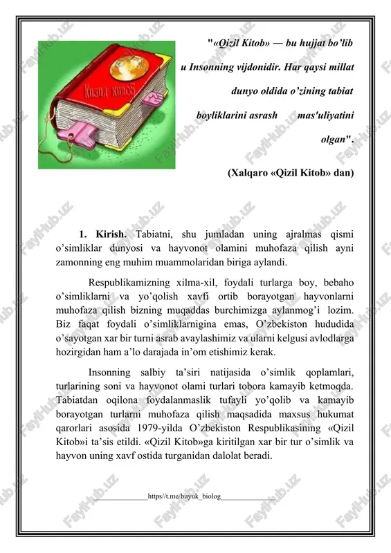 i mumkin. insoniyatni, ayniqsa, tropik va subtropik o’rmonlar muammosi tashvishga solmoqda. u yerlarda yiliga dunyo miqyosidagi qirqilishi kerak bo’lgan o’rmonlarning yarmidan ko’pi kesib tashlanmoqda. 160 mln gektar tropik o’rmonlar vayron bo’lgan, atigi yiliga 11 mln gektar maydon tiklanmoqda. floraning kamayib ketishi “«qizil kitob»” yaratilishiga sabab bo’ldi. sochi yo’qolish xavfidagi turlar soni (xalqaro «qizil kitob» ma’lumoti bo’yicha) № taksonlar turlar kenja turlar jami umumiy turlar soniga nisbatan % hisobida 1 sut emizuvchilar 227 93 320 6,2 2 qushlar 264 167 431 4,6 3 sudralib yuruvchilar 74 61 135 1,8 4 amfibiyalar 34 7 41 2,8 5 chuchuk suvdagi baliqlar 169 25 194 3,5 6 yuksak o’simliklar 25000 dan kam emas 10 dan kam emas uzoq sharq qoploni dunyoda umumiy qushlar va hayvonlarning 1/4 qismi tabiiy sabablar natijasida yo’qolgan bo’lsa, 3/4 qismi esa inson ta'sirida yo’qolgandir. oldin bu raqamlarni faqat biologiya mutaxassislari bilishsa, endi esa millionlab odamlarga ham ayon bo’ldi va insonlar …