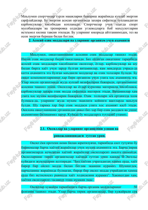 uchun uziga xos axamiyatga ega. ular inson organizmida juda kuplab vazifalarni bajaradi, organizmning asosini tashkil etadi. oksillar va yoglar kurilish materiali xisoblansa, karbonsuvlar zaxira ozik modda sifatida ishtirok etadi. vitaminlar xam uziga xos muxim vazifalarni bajaradi. ozik tolalari esa organizda xazm bulmasa-da, ularning juda muxim ekanligi keyingi vaktlarda ma'lum buldi. shu tarika xar bir ozik moddasi uziga xos axamiyat kasb etadi. okilona ovkatlanishni urganishdan avval biz xar bir ozik moddasi va uning axamiyatini bilishimiz zarur. kuyida bu moddalarga tuxtalib utamiz. 2.1. oksillar va ularning organizmni usishi va rivojlanishidagi tutgan urni. oksil yoki protein nomi bilan yuritiluvchi, tarkibida azot tutuvchi bu birikmalar barcha xayotiy jarayonlar uchun muxim axamiyatga ega. barcha tirik organizmlarda kechadigan xayotiy jarayonlar oksillarsiz amalga oshmaydi. oksillarning tirik organizmlar xayotida tutgan urni xakida f.engels kuyidagi jumlalarni keltiradi: “biz xayotni uchratadigan xamma erda, xayot biror bir oksil modda bilan boglik ekanini kuramiz. shuningdek, parchalanish jarayonida bulmagan, biror bir oksil modda …