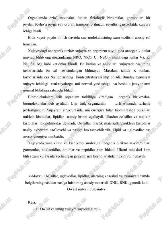 jud bhlib eng muximlariga nro, nro, cl, nso – shaklidagi ionlar va, k, na, sa, mg kabi kationlar kiradi. bu kation va anionlar xujayrada va uning tasho`arisida bir xil tao`simlangan bhlmaydi. masalan: ichida k ionlari, tasho`arisida esa na ionlarining kontsentratsiyasi khp bhladi. bunday xususiyat xujayra ichidagi reaktsiyalarga, uni normal yashashiga va bosho`a jarayonlarni normal bhlishiga sababchi bhladi. biomolekulalar: tirik organizm tarkibiga kiradigan organik birikmalar-biomolekulalar deb aytiladi. ular tirik organizmni turli o`ismida turlicha joylashgandir. xujayrani strukturasida, uni energiya bilan taominlashda oo`sillar, nuklein kislotalar, lipidlar asosiy hrinni egallaydi. ulardan oo`sillar va nuklein kislotalar biopolimerlar deyiladi. oo`sillar plastik materiallar, nuklein kislotalar nasliy axborotni sao`lovchi va naslga hto`azuvchilardir. lipid va uglevodlar esa asosiy energiya manbaidir. xujayrada yana xilma xil kichikroo` molekulali organik birikmalar-vitaminlar, gormonlar, nukleotidlar, aminlar va peptidlar xam bhladi. ularni mio`dori kam bhlsa xam xujayrada kechadigan jarayonlarni bosho`arishda muxim rol hynaydi. 4-mavzu: oo`sillar, uglevodlar, lipidlar, ularning xossalari va axamiyati hamda belgilarning nasldan-naslga htishining …