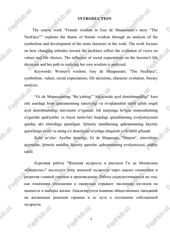 lue of life experiences. additionally, we will focus on the role of societal expectations and their influence on the protagonist's choices, as well as how she gains wisdom through her life experiences. we will also look at what lessons can be learned from this work about the value of wisdom and choice in life. our analysis will include quotations from the text, an examination of literary devices, and a contextual understanding of the necklace. guy de maupassant's stories represent a magnificent combination of literary mastery and deep psychological analysis of human nature. among his works, "the necklace" stands out in a special way for its power and meaning. the story "the necklace" is permeated with subtle and deep feminine wisdom, which is the main motive and key element of the story. in this course work we will analyze the story “the necklace” from the point of view of its main …