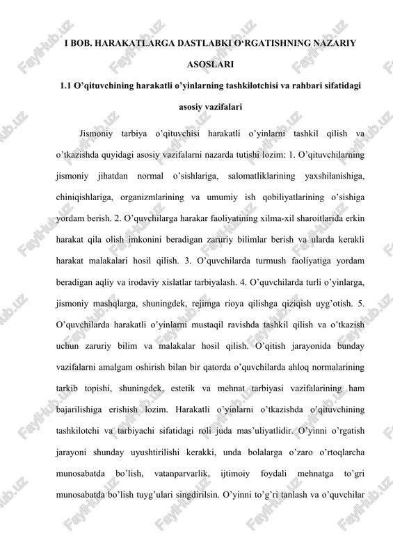 n o’yinning mazmun va qoidalari bilan mufassal tanishgan, o’qitish jarayonida esa yuksak pedagoglik mahoratni namoyish qila olgan taqdirdagina har bir o’yinni ta’lim-tarbiya nuqtai nazaridan to’g’ri yo’lga qo’yishi mumkin. bolalar o’yin jarayonida o’z xarakterlari va shaxsiy xususiyatlarini namoyish qiladilar. bu o’qituvchi uchun bolalarning turli xislatlari bilan tanishish hamda ularning uyushqoqsizlik, o’ta ta’sirchanlik, o’yin qoidalarini buzish kabi salbiy xislatlarining o’z vaqtida oldini olish imkonini beradi. bu bilan o’qituvchi o’yinni muayyan yo’lga solib, o’quvchilarda sofdillik, mardlik, o’zaro o’rtoqlik munosabatida bo’lish hamda jamoa oldida o’z burchini sezish tuyg’ularini tarbiyalaydi. shu bilan birga, o’qituvchi bolalarning o’yin qoidalarini buzmagan holda ijodiy tashabbus ko’rsatishlariga har jihatdan yordam beradi. ba’zan o’qituvchi o’z oldiga hal qilinishi qiyinroq bo’lgan vazifani, masalan, o’quvchilarga basketbol va boshqa o’yinlardagidek to’pni uzatish va ilib olish, savatga tashlash, yerga urib-urib to’gridan va yo’nalishni o’zgartirib olib yurishni o’rgatish vazifasini qo’yishi mumkin. demak, bolalar uchun harakatli o’yinlarni tashkil qilish va o’tkazish jarayoni tarbiyaviy xarakterga ega bo’lishi kerak. …