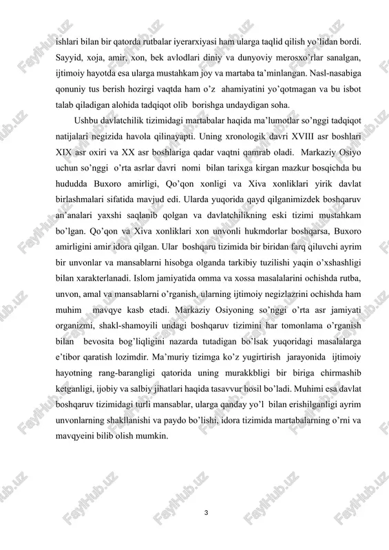 qamrab oladi. markaziy osiyo uchun so’nggi o’rta asrlar davri nomi bilan tarixga kirgan mazkur bosqichda bu hududda buxoro amirligi, qo’qon xonligi va xiva xonliklari yirik davlat birlashmalari sifatida mavjud edi. ularda yuqorida qayd qilganimizdek boshqaruv an’analari yaxshi saqlanib qolgan va davlatchilikning eski tizimi mustahkam bo’lgan. qo’qon va xiva xonliklari xon unvonli hukmdorlar boshqarsa, buxoro amirligini amir idora qilgan. ular boshqaru tizimida bir biridan farq qiluvchi ayrim bir unvonlar va mansablarni hisobga olganda tarkibiy tuzilishi yaqin o’xshashligi bilan xarakterlanadi. islom jamiyatida omma va xossa masalalarini ochishda rutba, unvon, amal va mansablarni o’rganish, ularning ijtimoiy negizlazrini ochishda ham muhim mavqye kasb etadi. markaziy osiyoning so’nggi o’rta asr jamiyati organizmi, shakl-shamoyili undagi boshqaruv tizimini har tomonlama o’rganish bilan bevosita bog’liqligini nazarda tutadigan bo’lsak yuqoridagi masalalarga e’tibor qaratish lozimdir. ma’muriy tizimga ko’z yugirtirish jarayonida ijtimoiy hayotning rang-barangligi qatorida uning murakkbligi bir biriga chirmashib ketganligi, ijobiy va salbiy jihatlari haqida tasavvur hosil bo’ladi. muhimi esa …