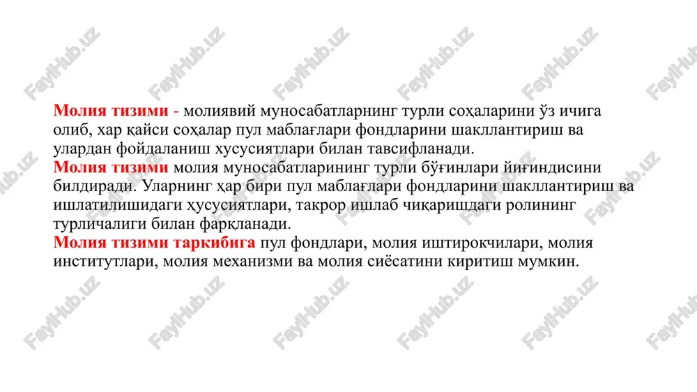 yullari ko'rsatilgan, pul fondlari bilan foydalanish yo'llarining tartibi aniqlab berilgan, hukumatning yuqori organlarini tegishli aktlari asosida o'z faoliyatini amalga oshiradilar. davlat krediti bu shunday pul munosabatlar tartibiki, unda davlat qarzdor bo'lib, qarz beruvchi bo'lib esa yuridik yoki jismoniy shaxslar maydonga chiqadilar. xarajatlarni daromadlar bilan tenglashtirishda davlat krediti dastak bo'lib xizmat qiladi. hozirgi zamon rivojlangan davlatlarda davlat krediti o'zining eng yuqori darajasiga ko'tarildi, chunki hozir davlatlarning xarajatlari o'sib bormoqda, uni qoplash uchun davlat doim soliq bilan birgalikda davlat kreditiga murojaat qiladi. ayniqsa davlat krediti kabi daromadlar hisobiga byudjet kamomadini qoplash jarayonida ko'proq qo'llaniladi. korxonalar moliyasi mamlakat yagona moliya tizimining asosi hisoblanadi. u yalpi ichki mahsulot va milliy daromadni yaratish va taqsimlash jarayoniga xizmat ko'rsatadi hamda markazlashgan pul fondlarini shakllantirishda qatnashadi. korxonalar moliyasining holatiga markazlashgan pul fondlarining moliyaviy resurslar bilan ta'minlanganligi bevosita ta'sir ko'rsatadi. bunda shuni alohida ta'kidlash lozimki, korxonalar moliyasidan mahsulot ishlab chiqarish va realizatsiya qilish jarayonida faol foydalanish bu jarayonda …