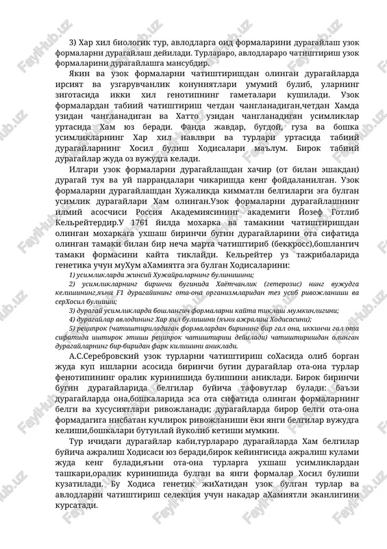 kuchli sovuk, ionlashtiruvchi nurlar,usimlik tukimalariga mexanik ta'surot va ximiyaviy moddalarning ta'siri kiradi. ximiyaviy faktorlarda bu jarayonga kolxitsin alkaloidi katta ta'sir kursatishi aniklangan. kolxitsin yordamida poliploid usimliklar yaratish mumkinligini 1937 yilda bleksli va eyveri aniklagan. bundan tashkari atsenoften, xloralgidrat, xloroform, geteroauksin kabi moddalar xam kullaniladi. shunday kilib, usimlik orasida sun'iy poliploidlar olish mumkin. xozirgi vaktda triploid kand lavlagi, tetroploid paxta va javdar, tetroploid kartoshka keng mikyosda rayonlashtirilgan. demak, poliploidiya usimliklar evolyutsiyasi va selektsiya uchun material yaratib beradi. poliploidiya xayvonlar evolyutsiyasida kam axamiyatga ega. chunki poliploidiya asosan jinssiz yoki partenogenetik yul bilan kupayuvchi organizmlarda uchraydi. jinsiy kupayuvchi organizmlarda bu xodisa juda kam uchraydi. chunki ota yoki ona organizmda diploid xromosomalar bulgan jinsiy gameta etilganda xam u ikkinchi giploid tuplamli gameta bilan kushilib naslsiz triploid organizm xosil kiladi va turgun bulmaydi. tetraplloid umuman xosil bulmaydi. b.l.astaurov urgochi tetraploid pilla kurtini boshka turdagi diploid erkak kurti bilan chatishtirib allogeksaploidlar oldi. shu urgochi kurtlarni boshka …