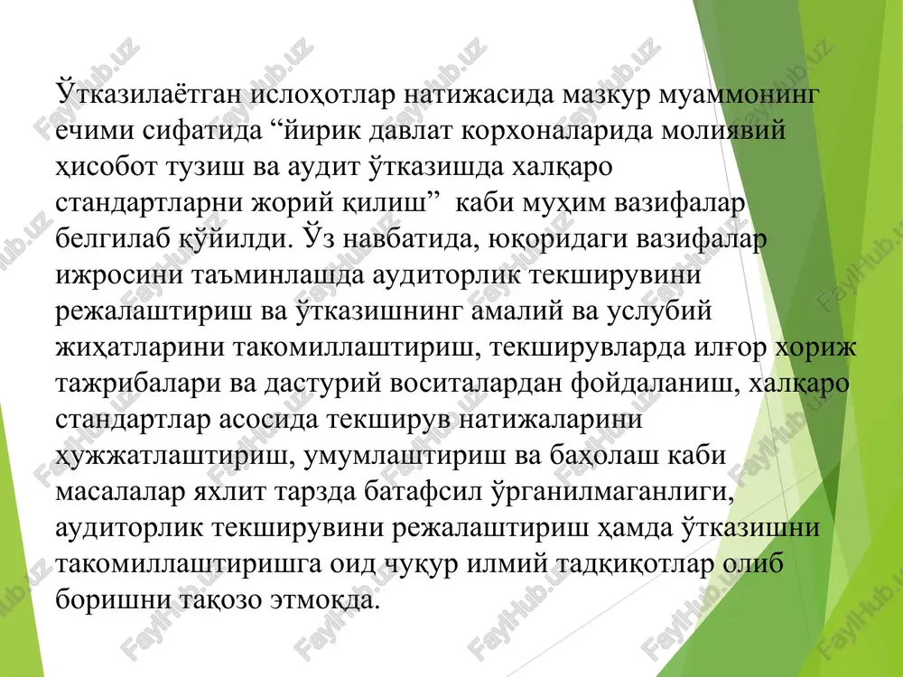 udit” nomli asarida auditni rejalashtirish jarayoni bo'yicha quyidagilarni amalga oshirishga asosiy e'tibor qaratilgan. keyinchalik shartnoma tuzilgan holda auditni dastlabki rejalashtirishga doir ishlar qiymati o'tkaziladigan auditorlik xizmatining umumiy qiymatiga qo'shiladi, aks holda u auditorlik tashkilotining mablag'lari hisobidan amalga oshirilishi lozim. o'zbekiston auditorlik amaliyotida auditni rejalashtirish chog'ida auditorlik tashkiloti tomonidan qo'llaniladigan me'yorlar №3 «auditni rejalashtirish» nomli auditorlik faoliyatining milliy standarti (afms) bilan belgilanadi. yuqorida ta'kidlanganidek, audit rejasini puxta tuzmasdan sifatli auditorlik tekshiruvi o'tkazish mumkin emas. shu boisdan ushbu standartga batafsilrok to'xtalib o'tamiz. amalda, auditni rejalashtirish jarayoni auditorlik tashkiloti bilan xo'jalik yurituvchi sub'ekt o'rtasida shartnoma tuzilgunga qadar boshlanadi. bu holat ko'p hollarda, agar mijoz bilan shartnoma tuzilmasa, auditni rejalashtirish bilan bog'liq xarajatlar qaysi manbalar hisobidan mablag' bilan ta'minlanishi to'g'risidagi savolni yuzaga keltiradi. rejalashtirish auditorlik tekshiruvini boshlangich bosqichi bo'lib, auditorlar reja tuzulgunga qadar bevosita tekshiruv jarayonini boshlamasliklari lozim. standartga muvofiq auditni rejalashtirish quyidagi bosqichlarga bo'linadi: a) auditni dastlabki rejalashtirish; b) auditning umumiy rejasini tayyorlash …