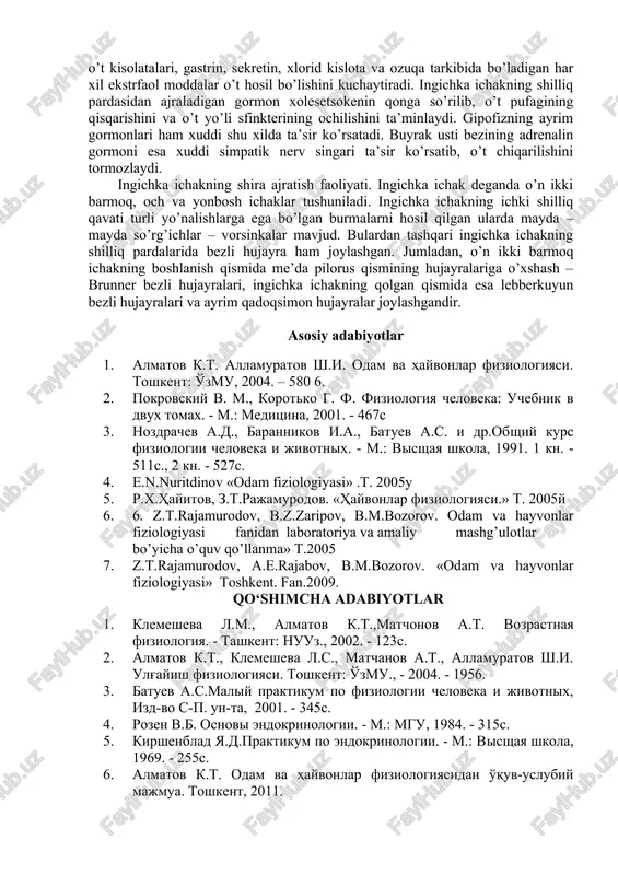 o’jalik hayvonlarining ichagi odatda hech bo’sh bo’lmaydi, hazm jarayonlari to’xtovsiz sodir bo’lib turadi. o’tning chiqarilishi hayvon oziqlanayotganda keskin kuchayib, och qolganda ozmi ko’pmi susayadi. shu sababli hayvonlarning turiga qarab bir soatda o’rtacha 150dan 300ml gacha o’t ajralishi kuzatiladi. bir kecha kunduzda odamlar, o’rtacha 200-450 ml, qo’y va echkilar 1,0-1,5 l, qoramollar 7,0-9,5 l, cho’chqalar 2,4-3,8 l, otlar esa 6,0-7,2 l o’tni o’n ikki bormoq ichakka chiqaradi. o’tning hosil bo’lishi va o’n ikki bormoqli ichakka chiqarilishiga bir qancha omillar ta’sir ko’rsatadi. jumladan, o’t hosil bo’lishi hayvonlarning yoshi va iste’mol qiladigan ozuqalarining xiliga bog’liq. p.t.tixonovning ma’lumotlariga qaraganda o’t o’n ikki barmoq ichakka muntazam ravishda chiqib turganida o’t hosil bo’lishi ham ancha jadal kechadi. o’t chiqishi hayvonlarning individual rivojlanishi davrida ham o’zgarib turadi. jumladan, buzoqlar hayotining birinchi uch oyida o’t hosil bo’lishi asta-sekin kuchayib boradi, shundan keyin esa bunday qonuniyat ko’zga tashlanmaydi. non, sut va go’sht iste’mol qilganda me’da shirasining ajralishi bu ozuqalarni …